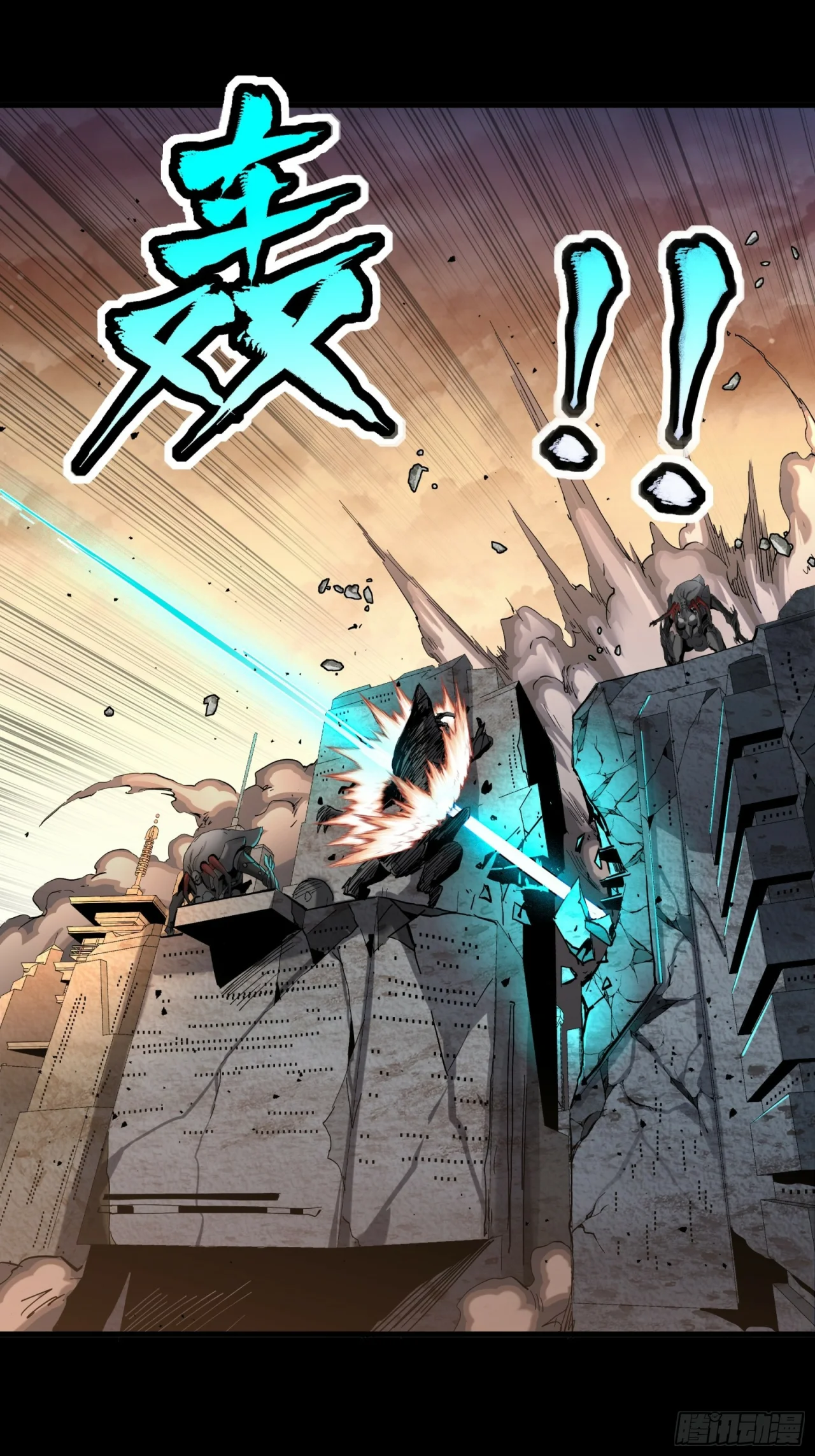 Read La Leyenda De La Estrella General (Continuacion) ES Manga Online