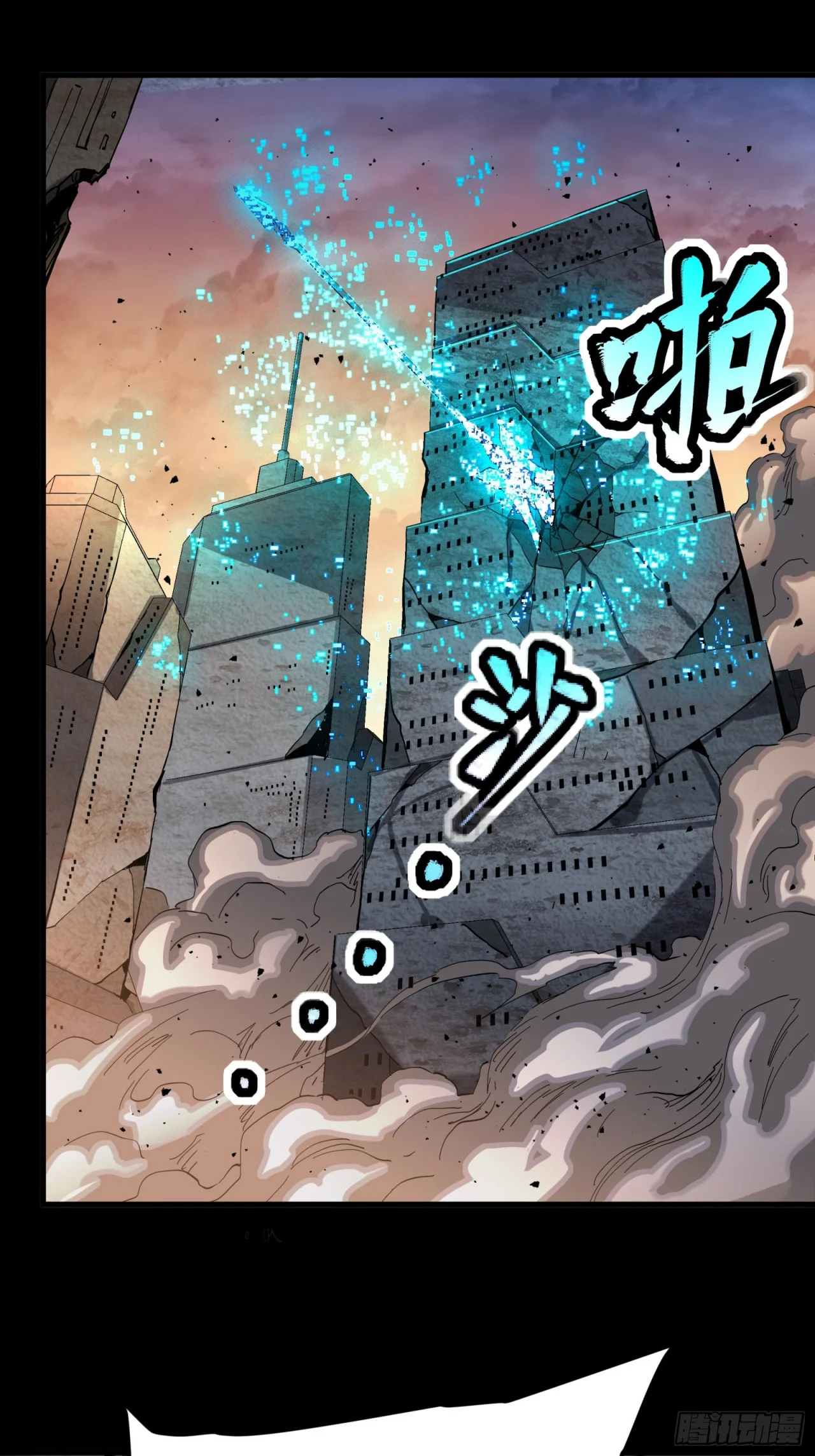 Read La Leyenda De La Estrella General (Continuacion) ES Manga Online