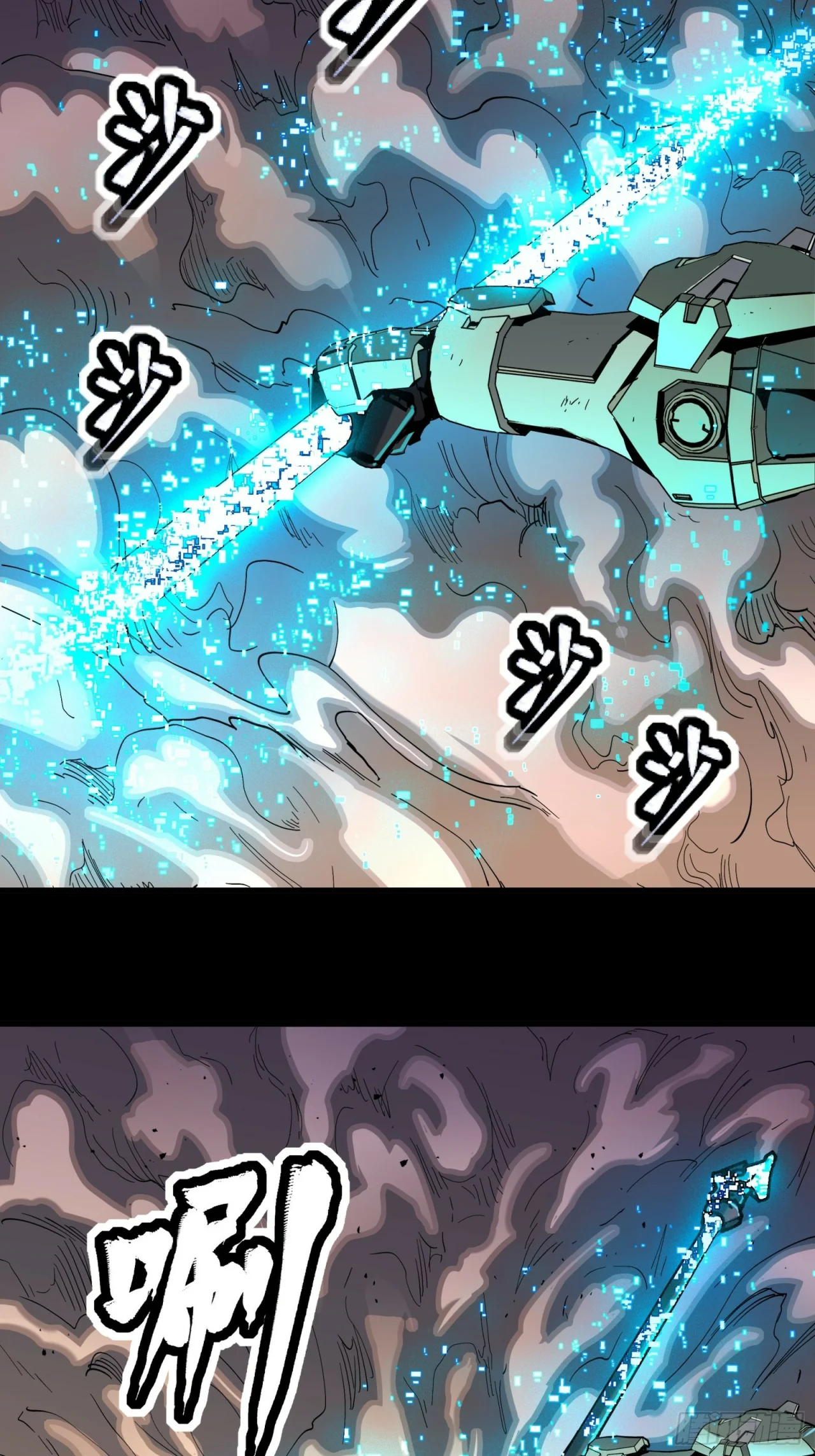 Read La Leyenda De La Estrella General (Continuacion) ES Manga Online