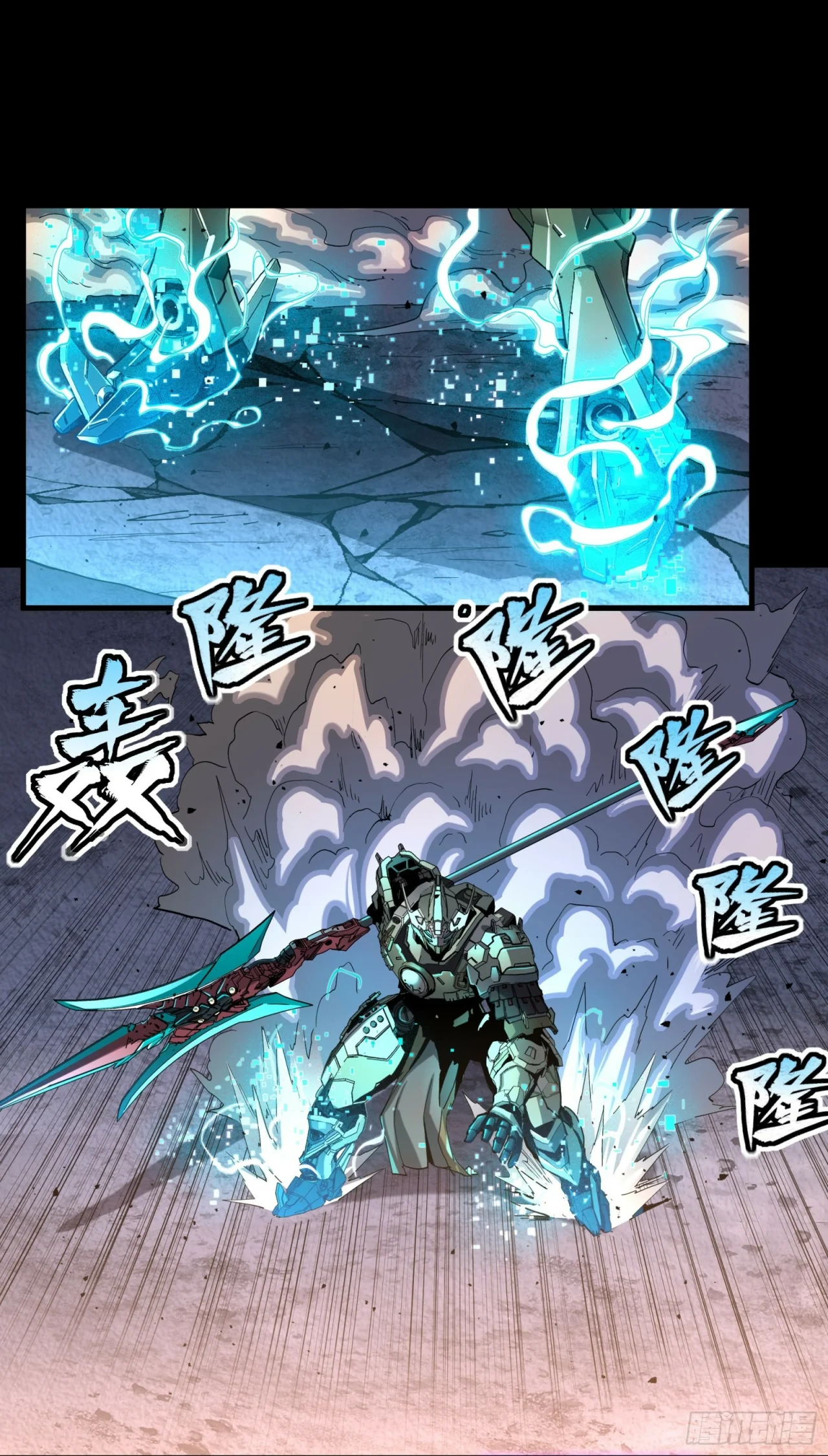 Read La Leyenda De La Estrella General (Continuacion) ES Manga Online