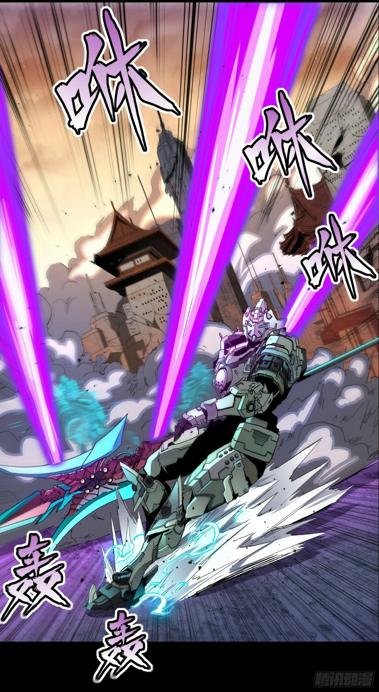 Read La Leyenda De La Estrella General (Continuacion) ES Manga Online