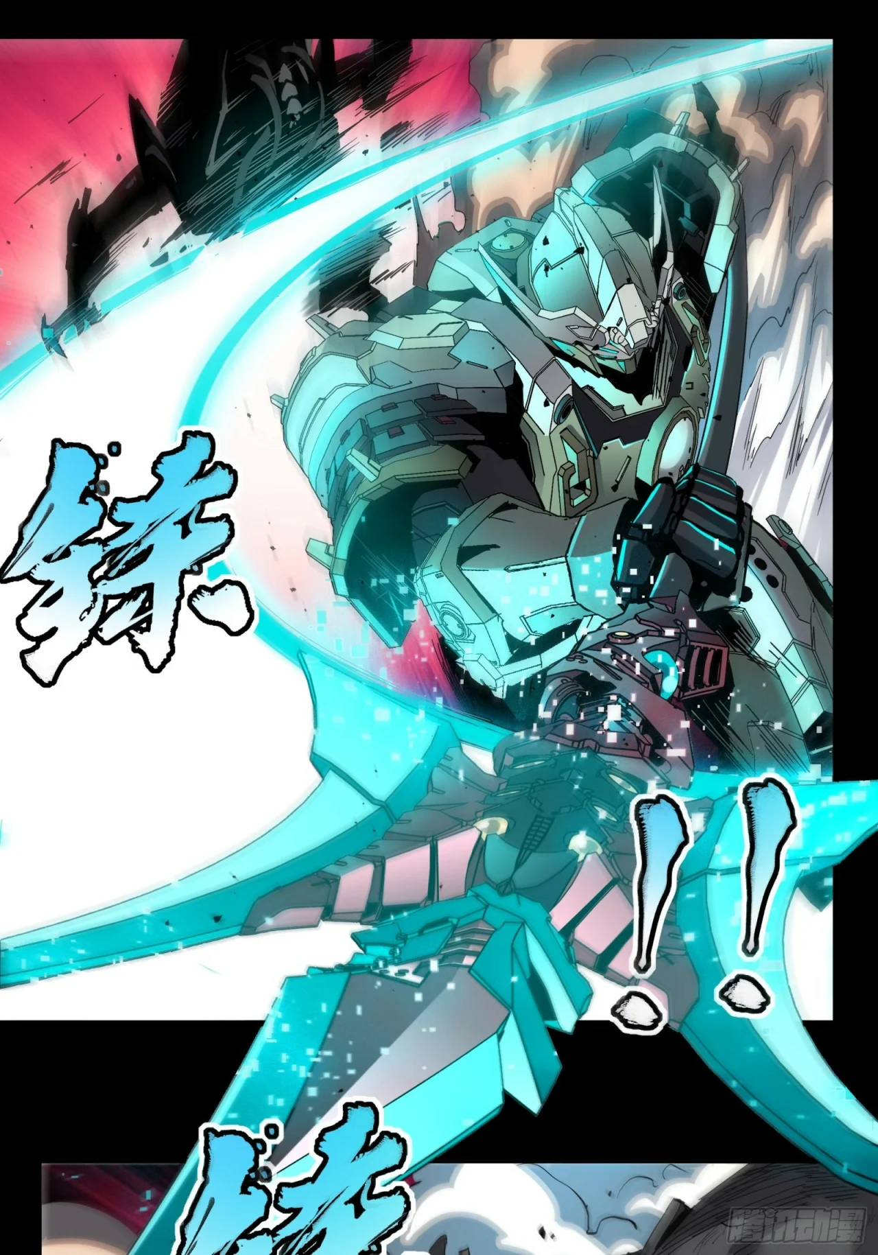 Read La Leyenda De La Estrella General (Continuacion) ES Manga Online