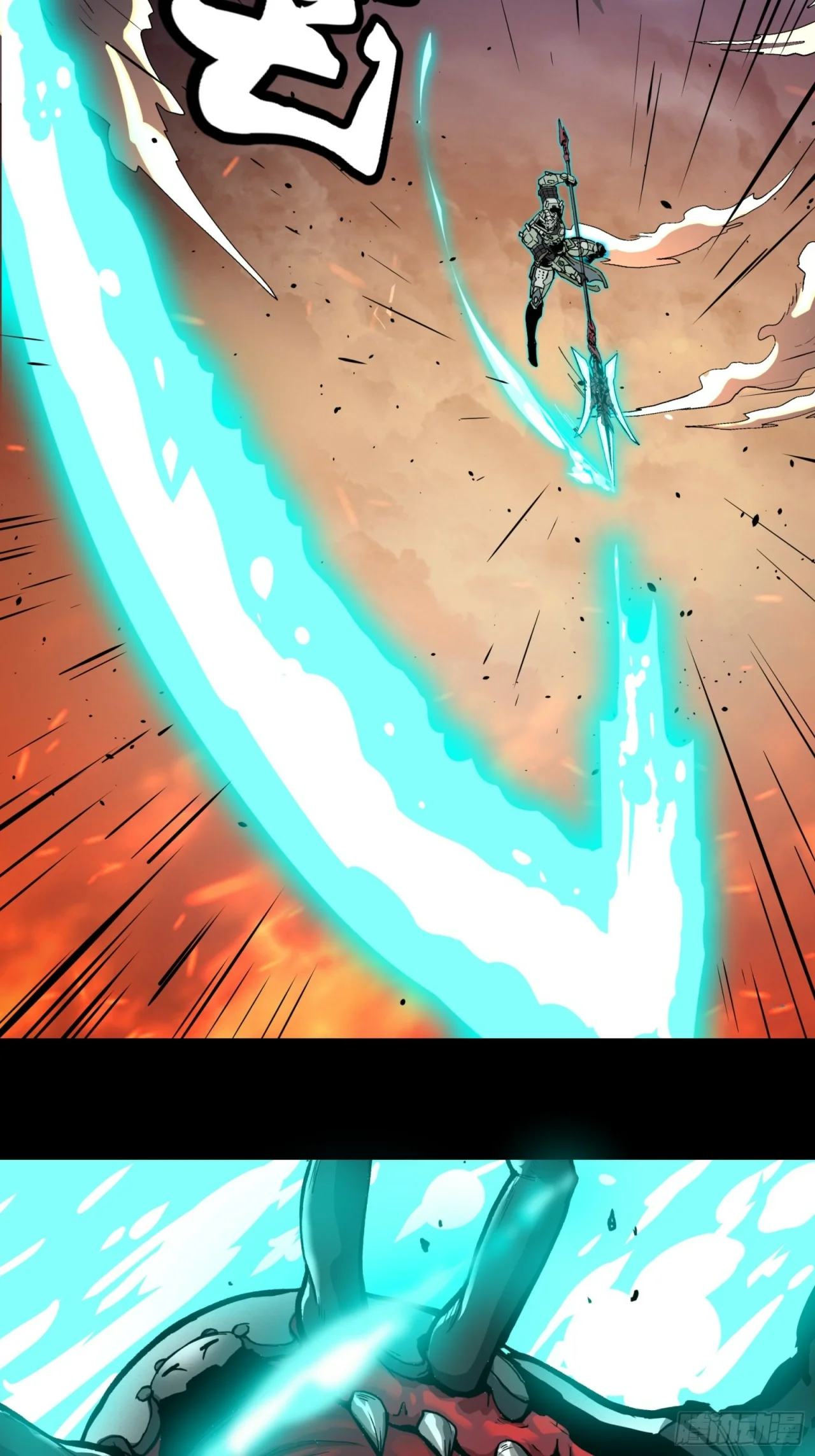 Read La Leyenda De La Estrella General (Continuacion) ES Manga Online