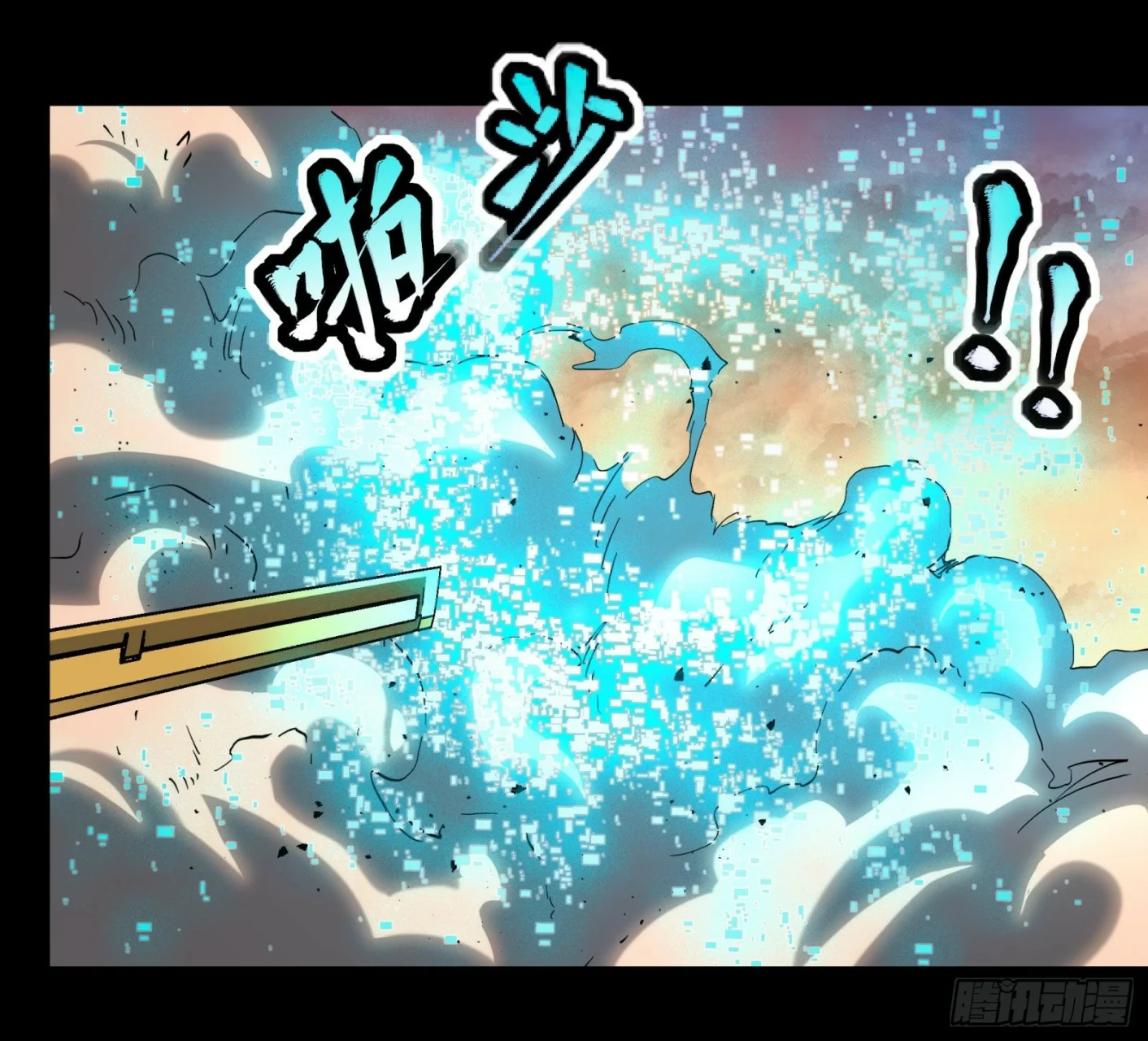 Read La Leyenda De La Estrella General (Continuacion) ES Manga Online
