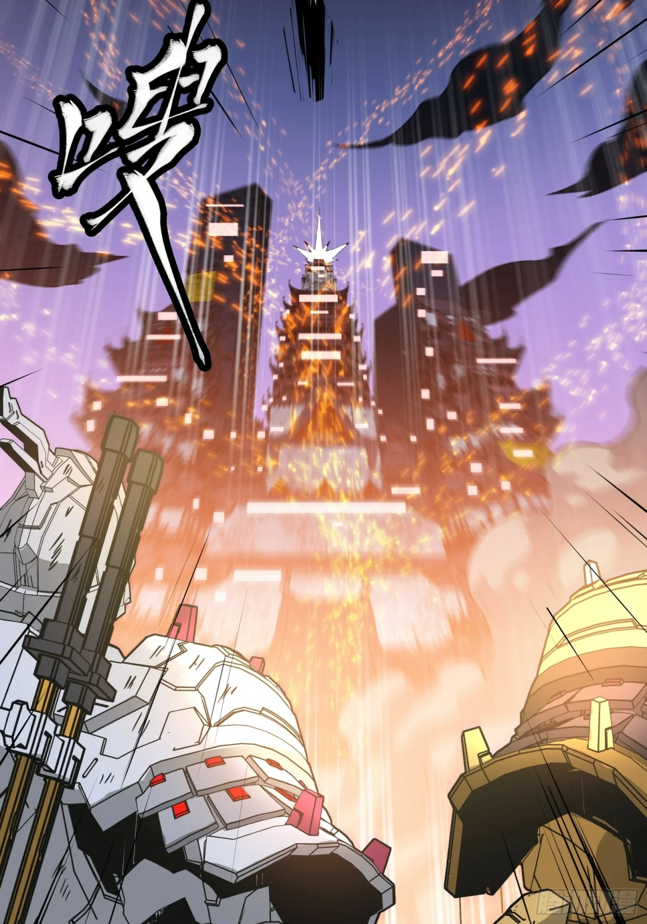Read La Leyenda De La Estrella General (Continuacion) ES Manga Online