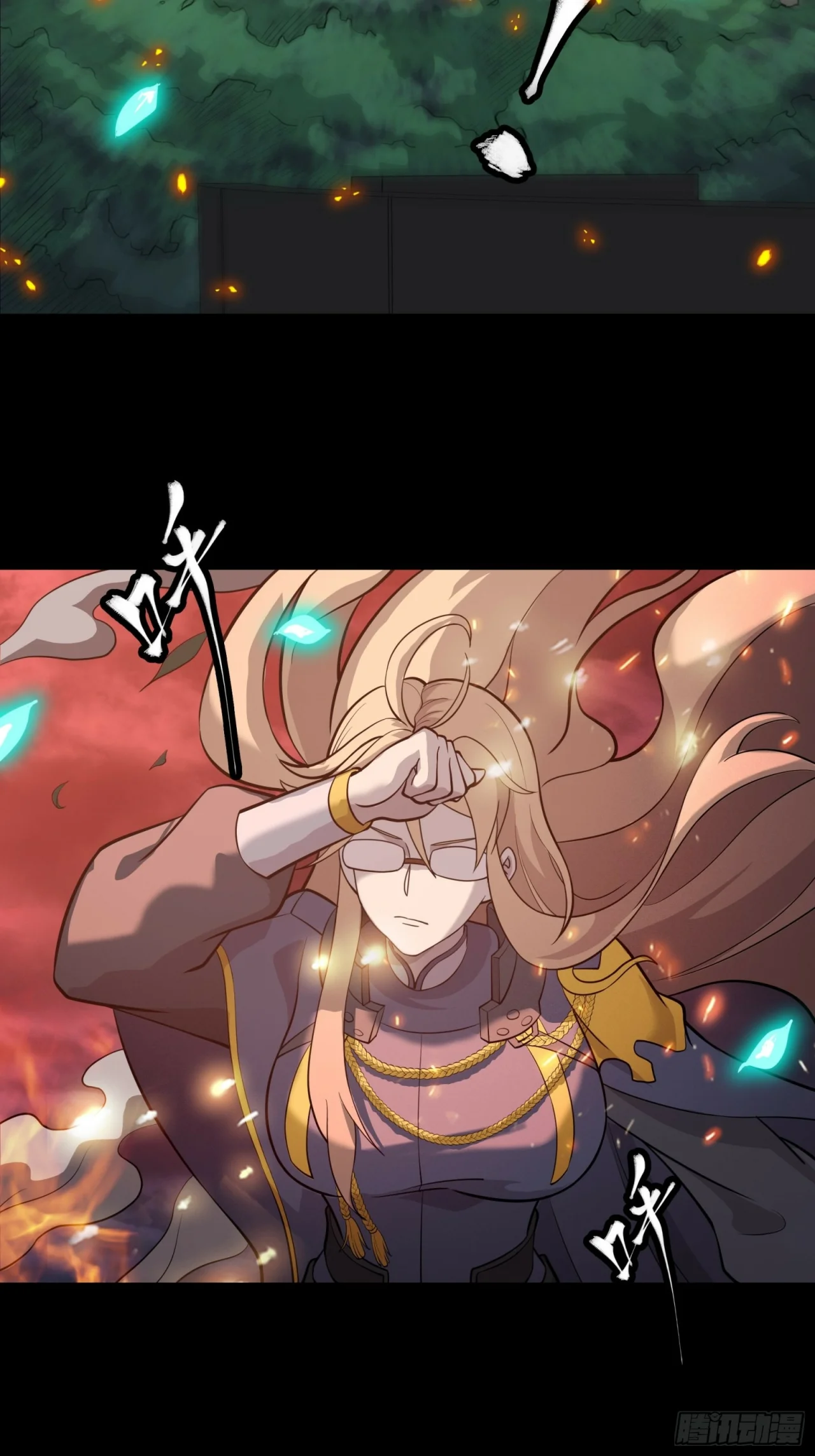 Read La Leyenda De La Estrella General (Continuacion) ES Manga Online