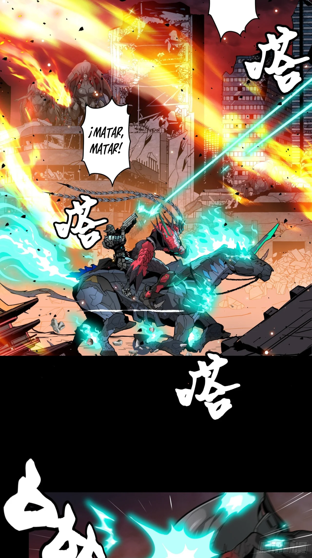 Read La Leyenda De La Estrella General (Continuacion) ES Manga Online