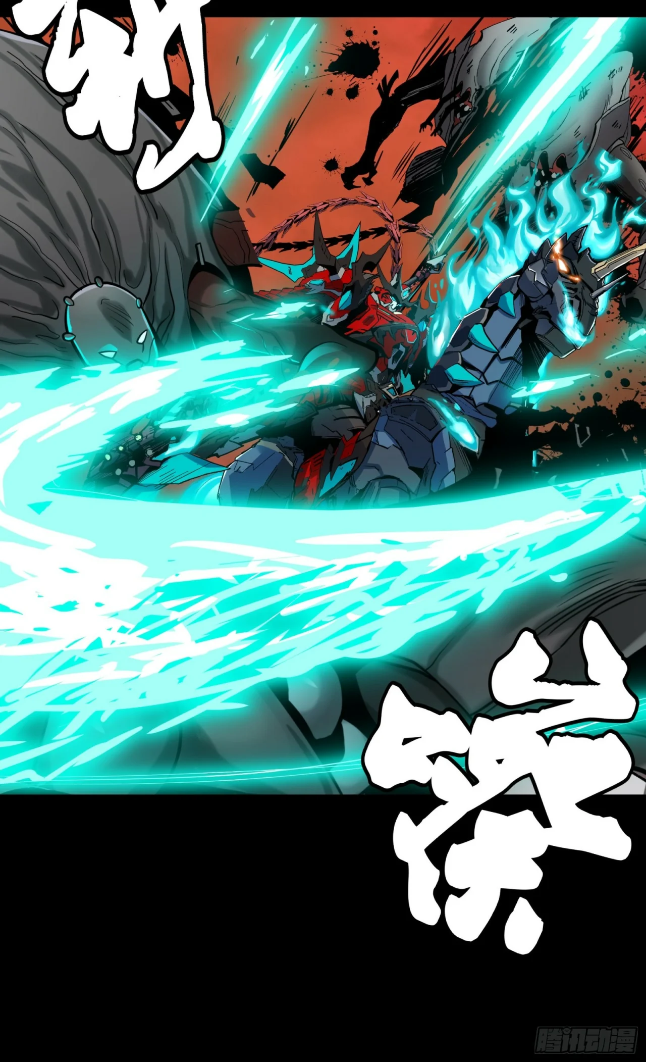 Read La Leyenda De La Estrella General (Continuacion) ES Manga Online