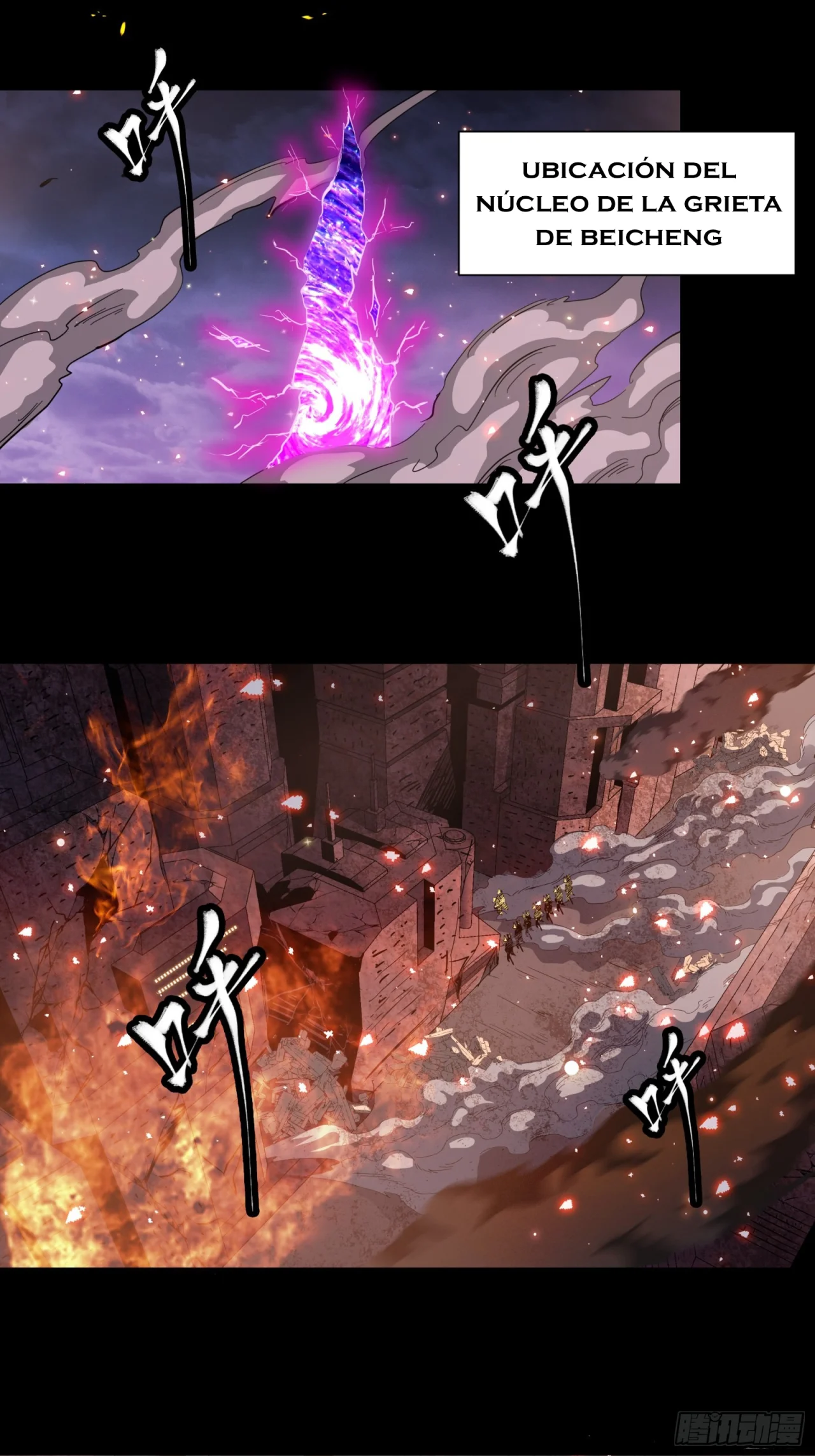 Read La Leyenda De La Estrella General (Continuacion) ES Manga Online