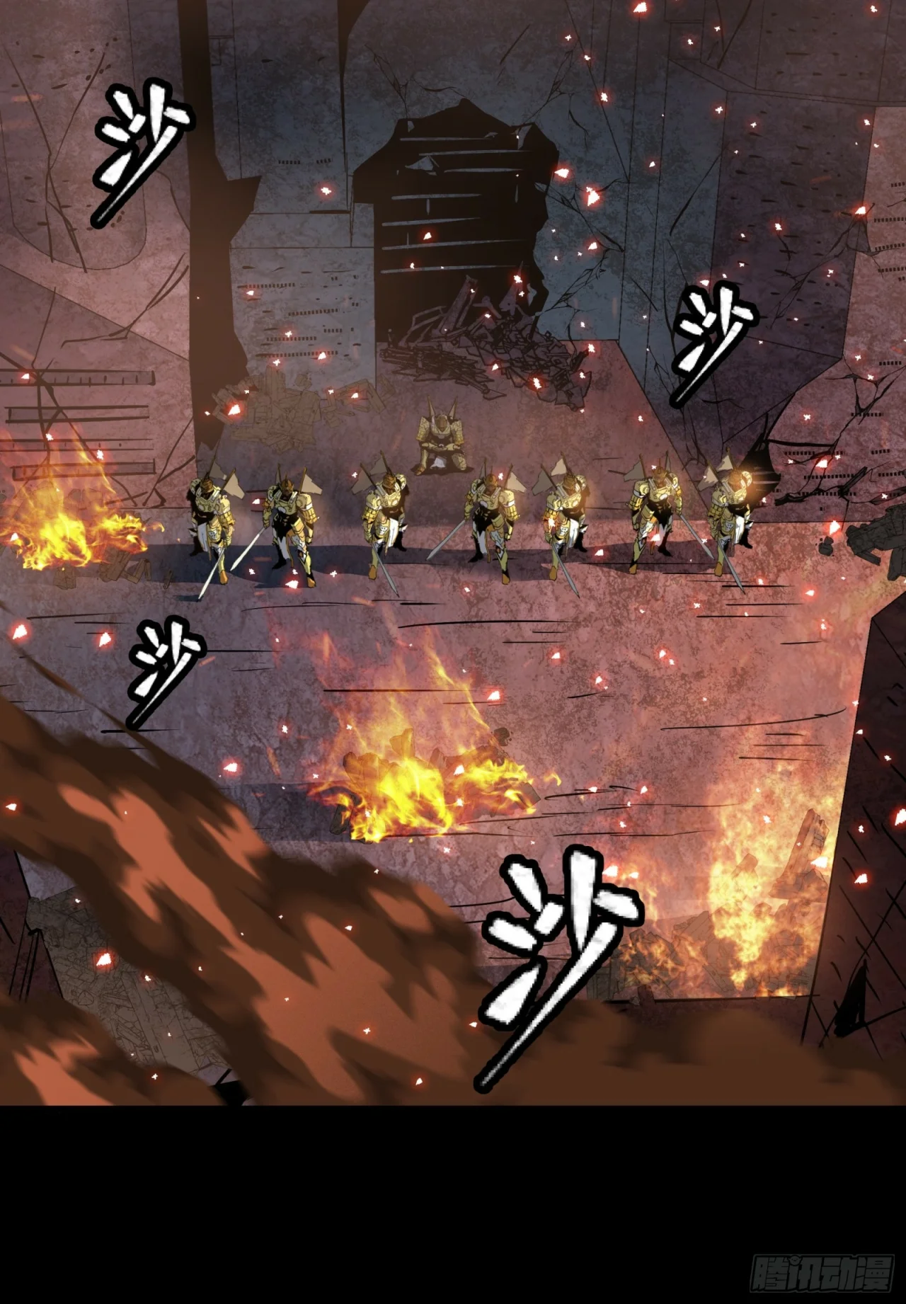 Read La Leyenda De La Estrella General (Continuacion) ES Manga Online