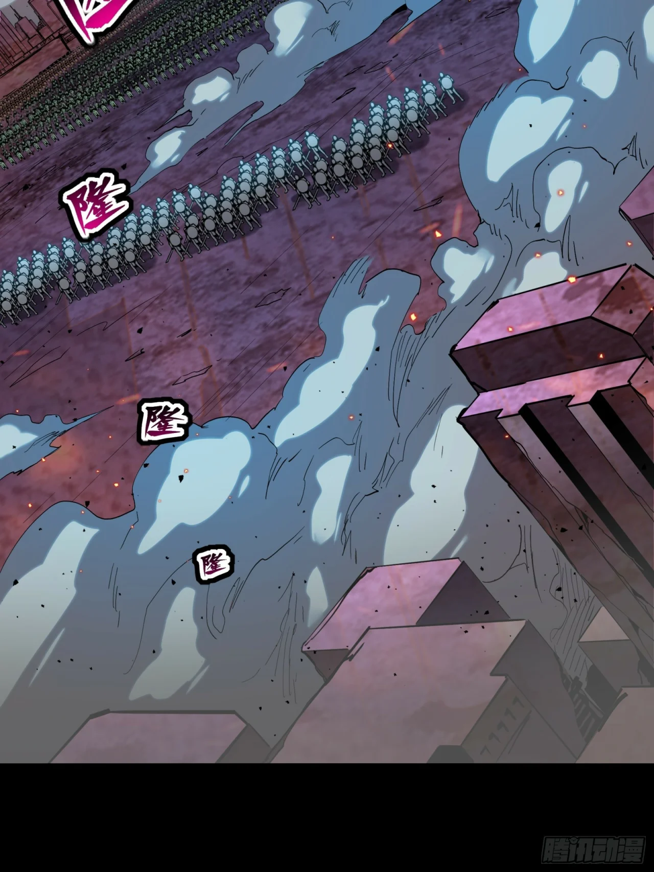 Read La Leyenda De La Estrella General (Continuacion) ES Manga Online