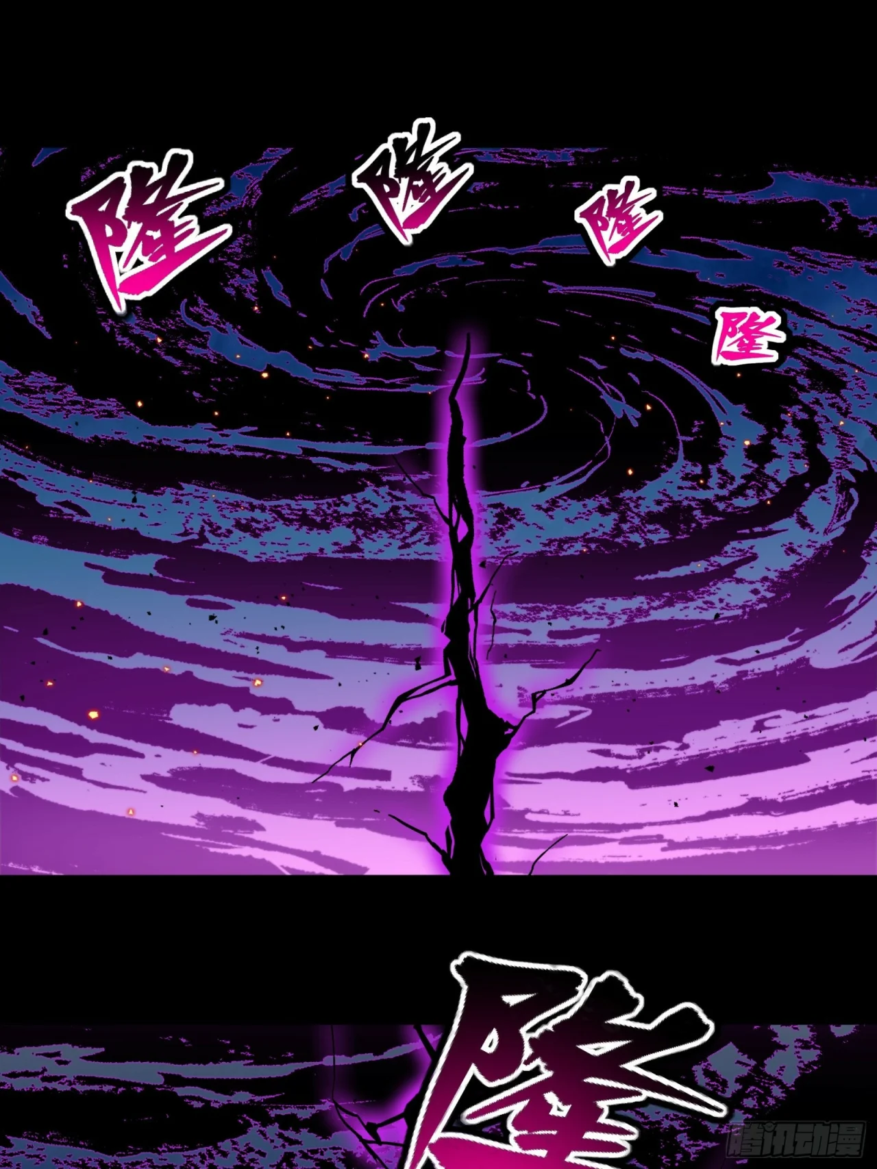 Read La Leyenda De La Estrella General (Continuacion) ES Manga Online