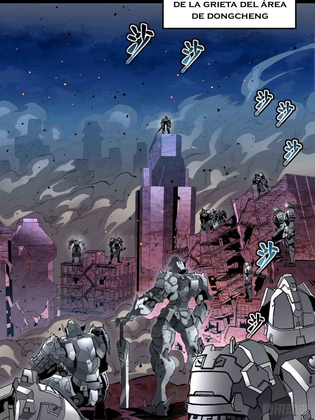 Read La Leyenda De La Estrella General (Continuacion) ES Manga Online