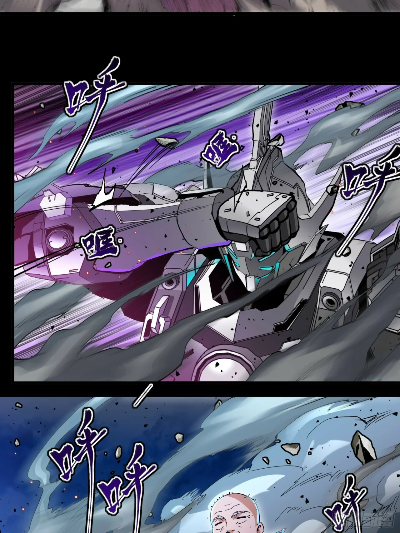 Read La Leyenda De La Estrella General (Continuacion) ES Manga Online