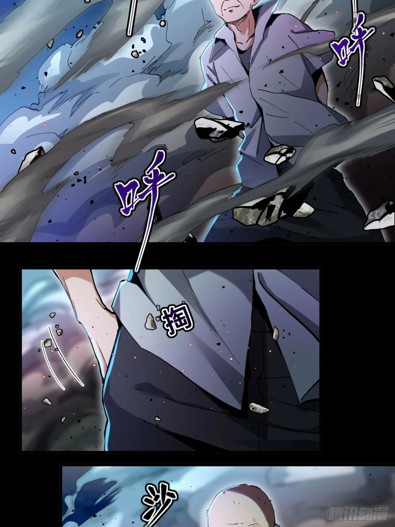 Read La Leyenda De La Estrella General (Continuacion) ES Manga Online