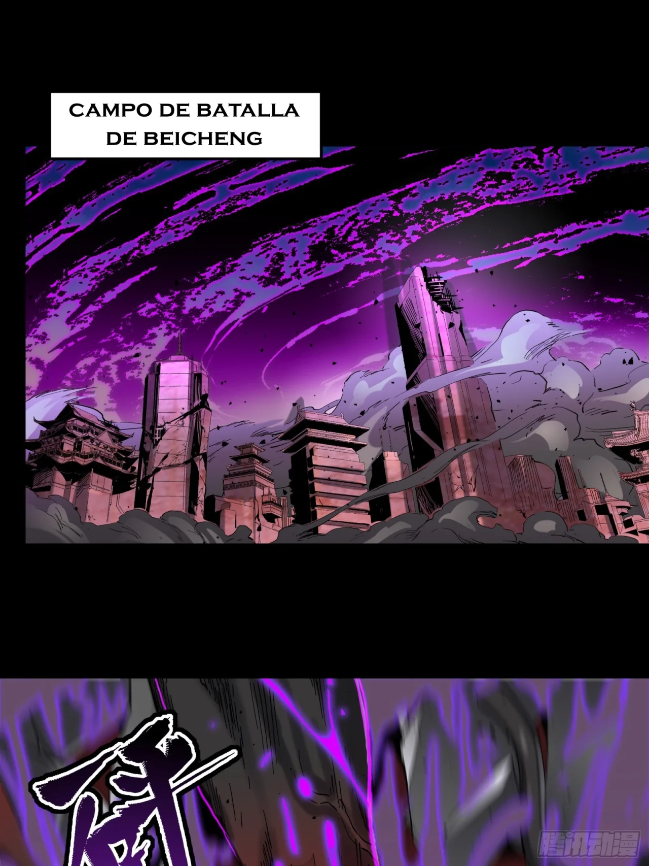 Read La Leyenda De La Estrella General (Continuacion) ES Manga Online