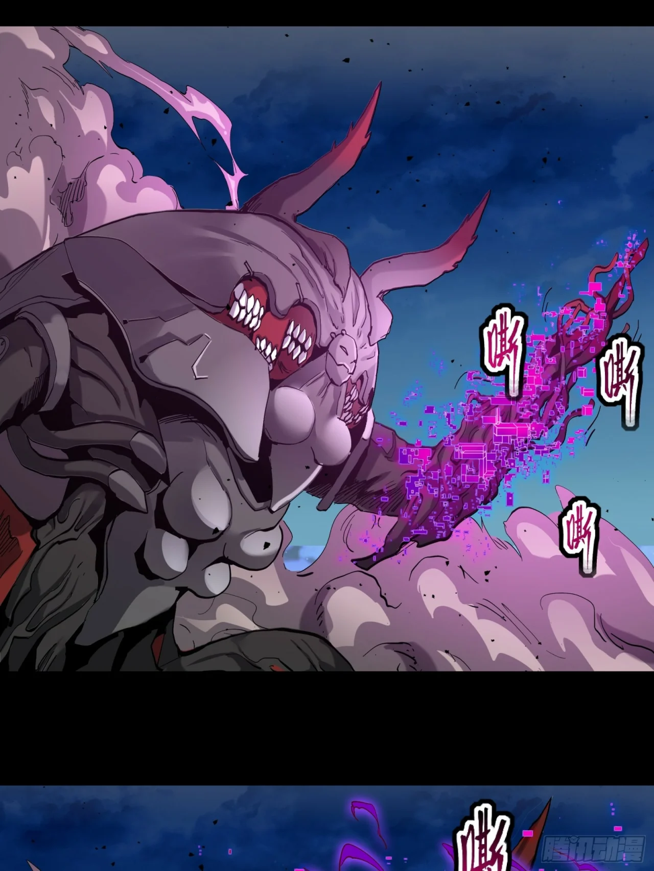 Read La Leyenda De La Estrella General (Continuacion) ES Manga Online