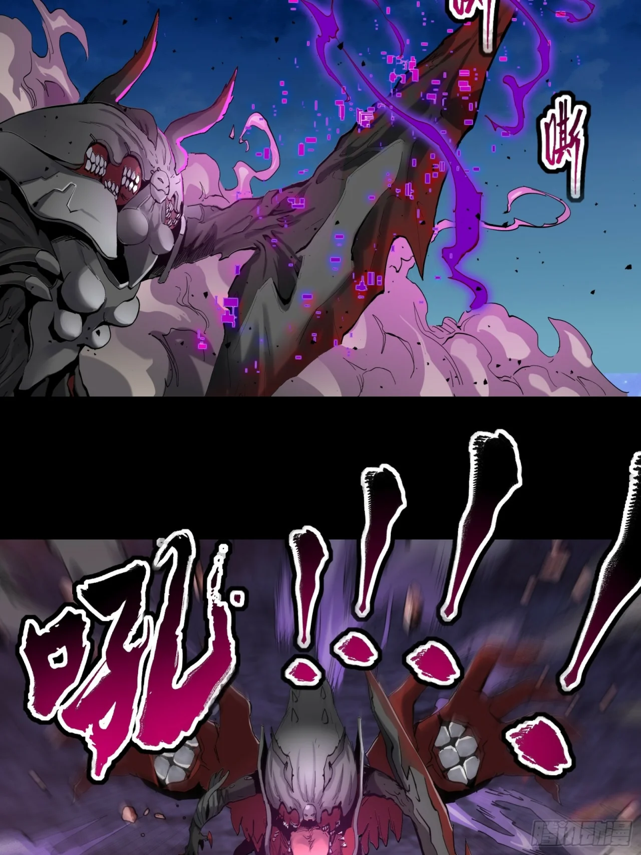 Read La Leyenda De La Estrella General (Continuacion) ES Manga Online