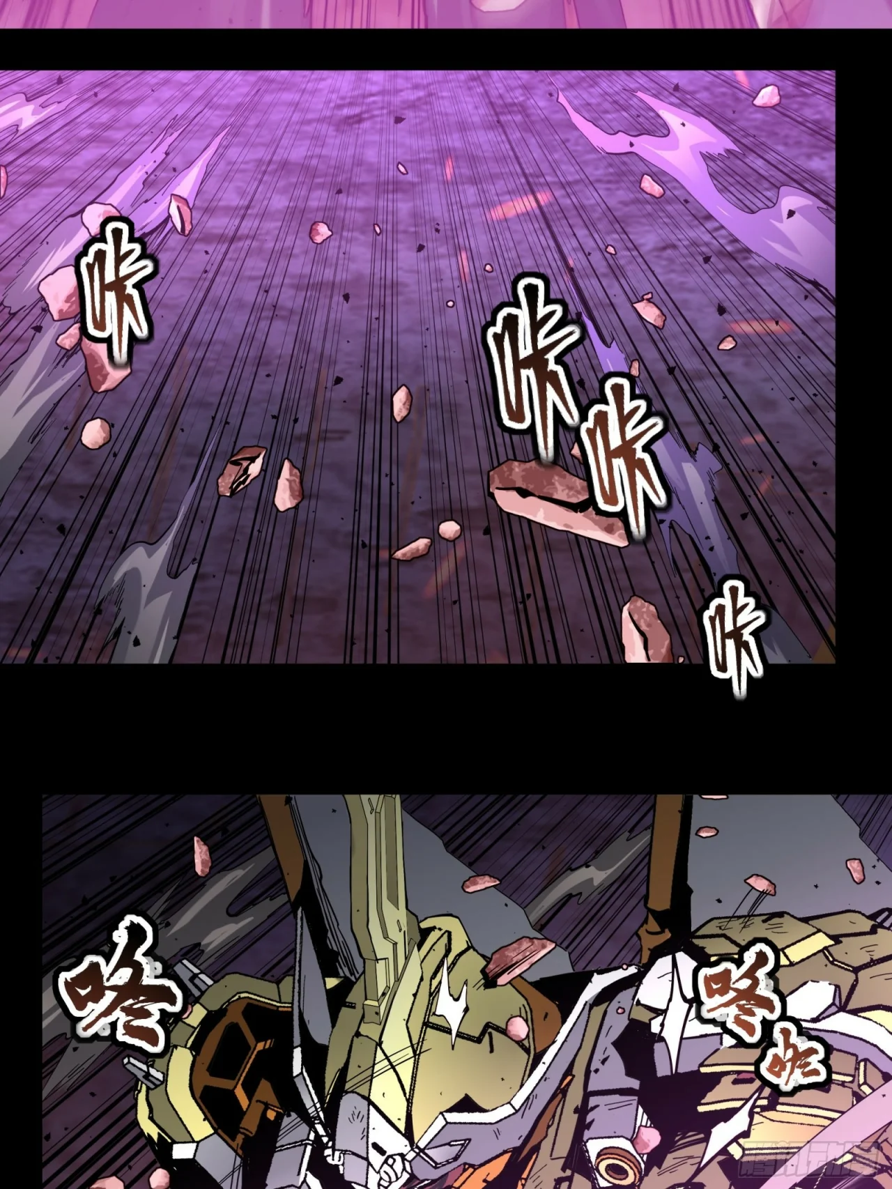 Read La Leyenda De La Estrella General (Continuacion) ES Manga Online
