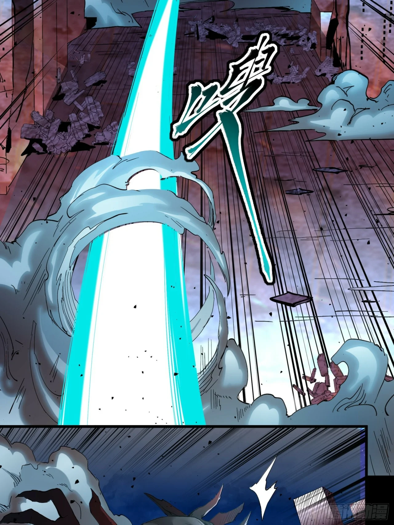 Read La Leyenda De La Estrella General (Continuacion) ES Manga Online