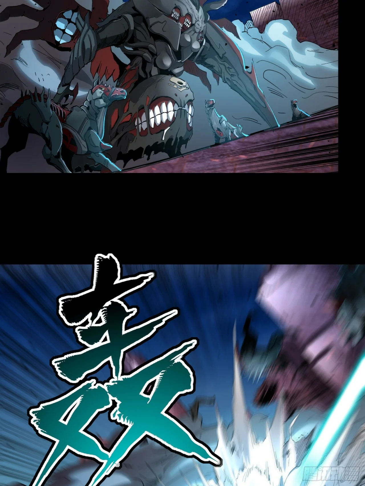 Read La Leyenda De La Estrella General (Continuacion) ES Manga Online