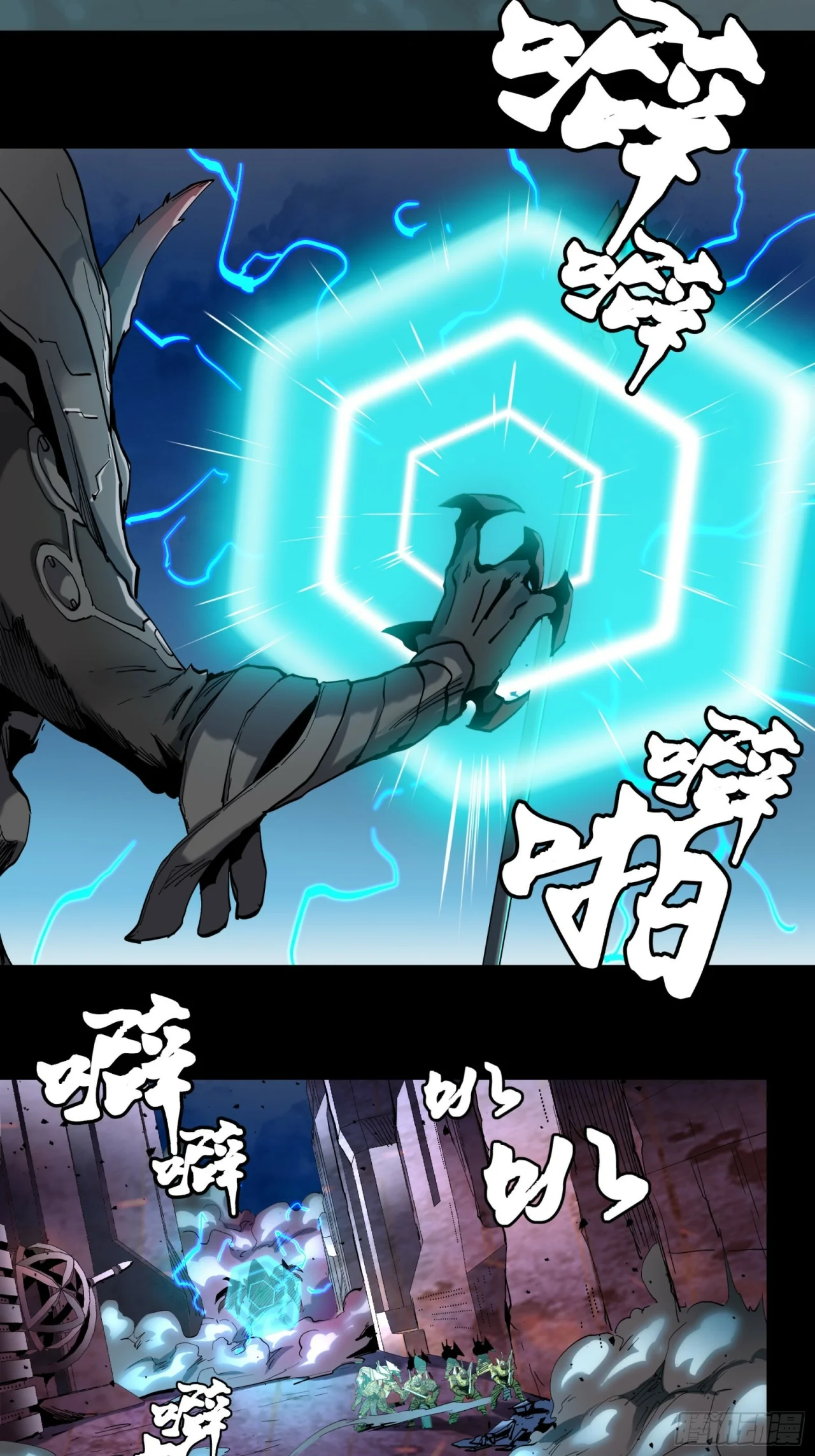 Read La Leyenda De La Estrella General (Continuacion) ES Manga Online