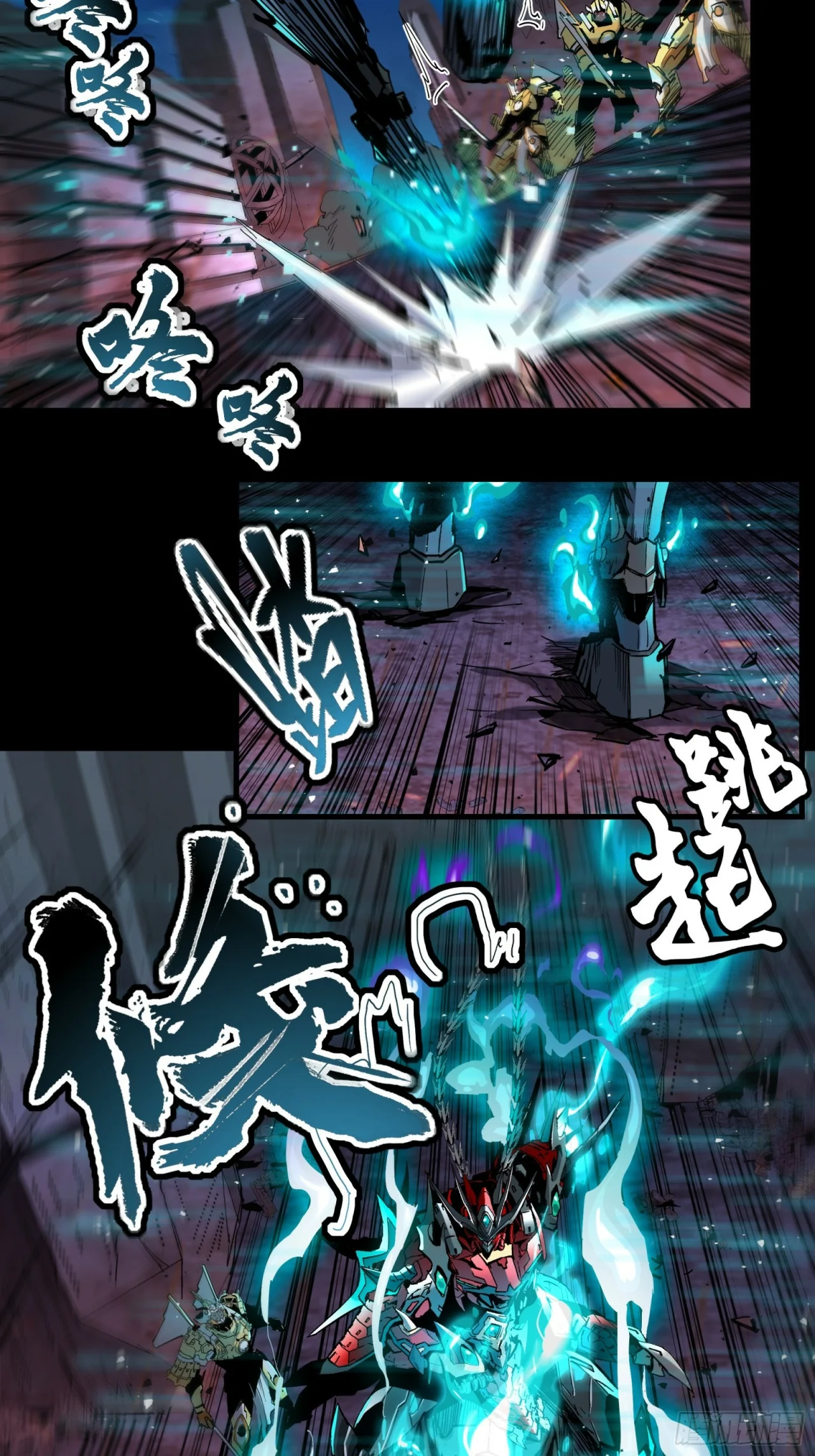 Read La Leyenda De La Estrella General (Continuacion) ES Manga Online