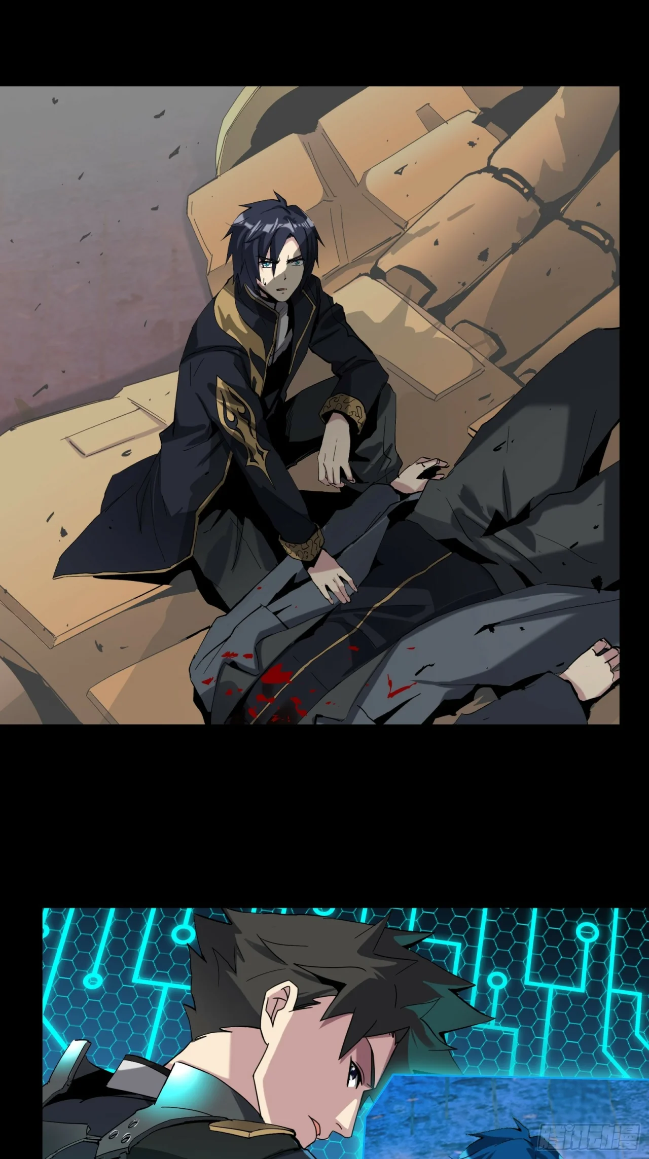 Read La Leyenda De La Estrella General (Continuacion) ES Manga Online