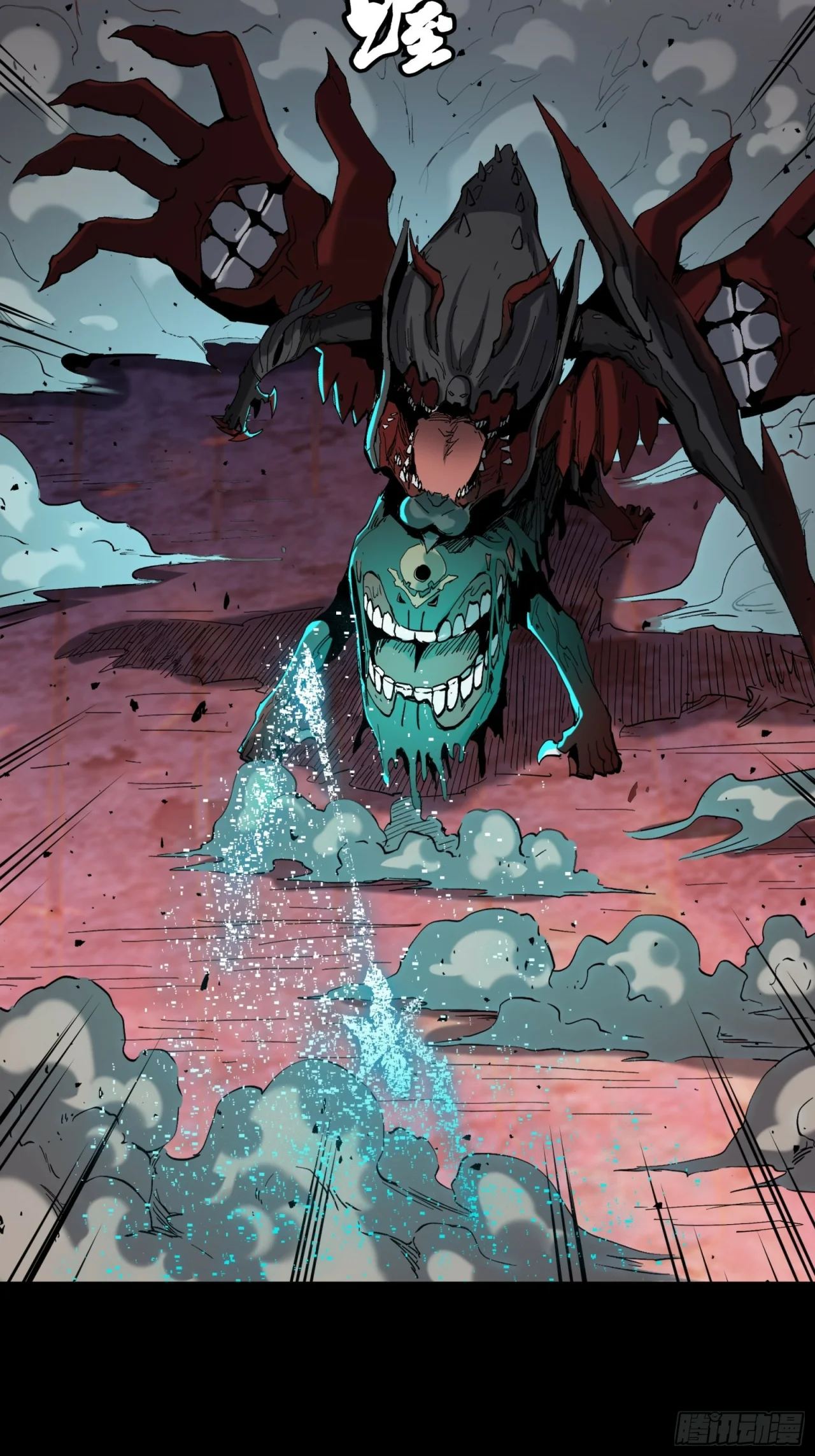 Read La Leyenda De La Estrella General (Continuacion) ES Manga Online