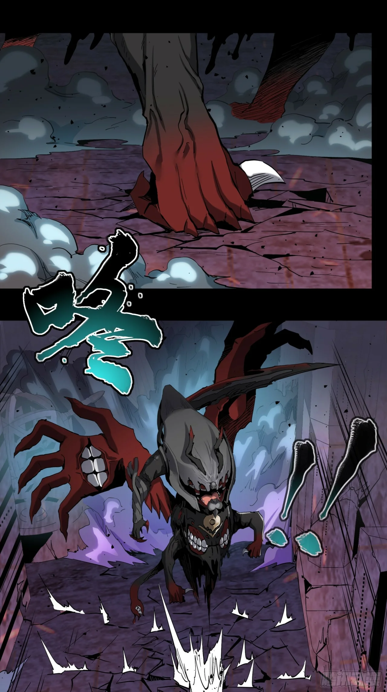 Read La Leyenda De La Estrella General (Continuacion) ES Manga Online