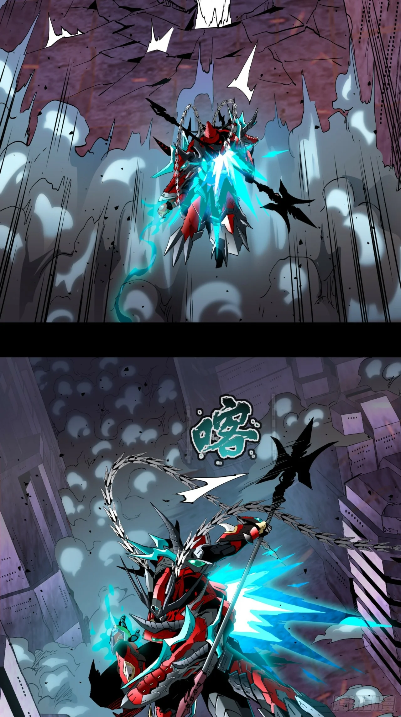 Read La Leyenda De La Estrella General (Continuacion) ES Manga Online
