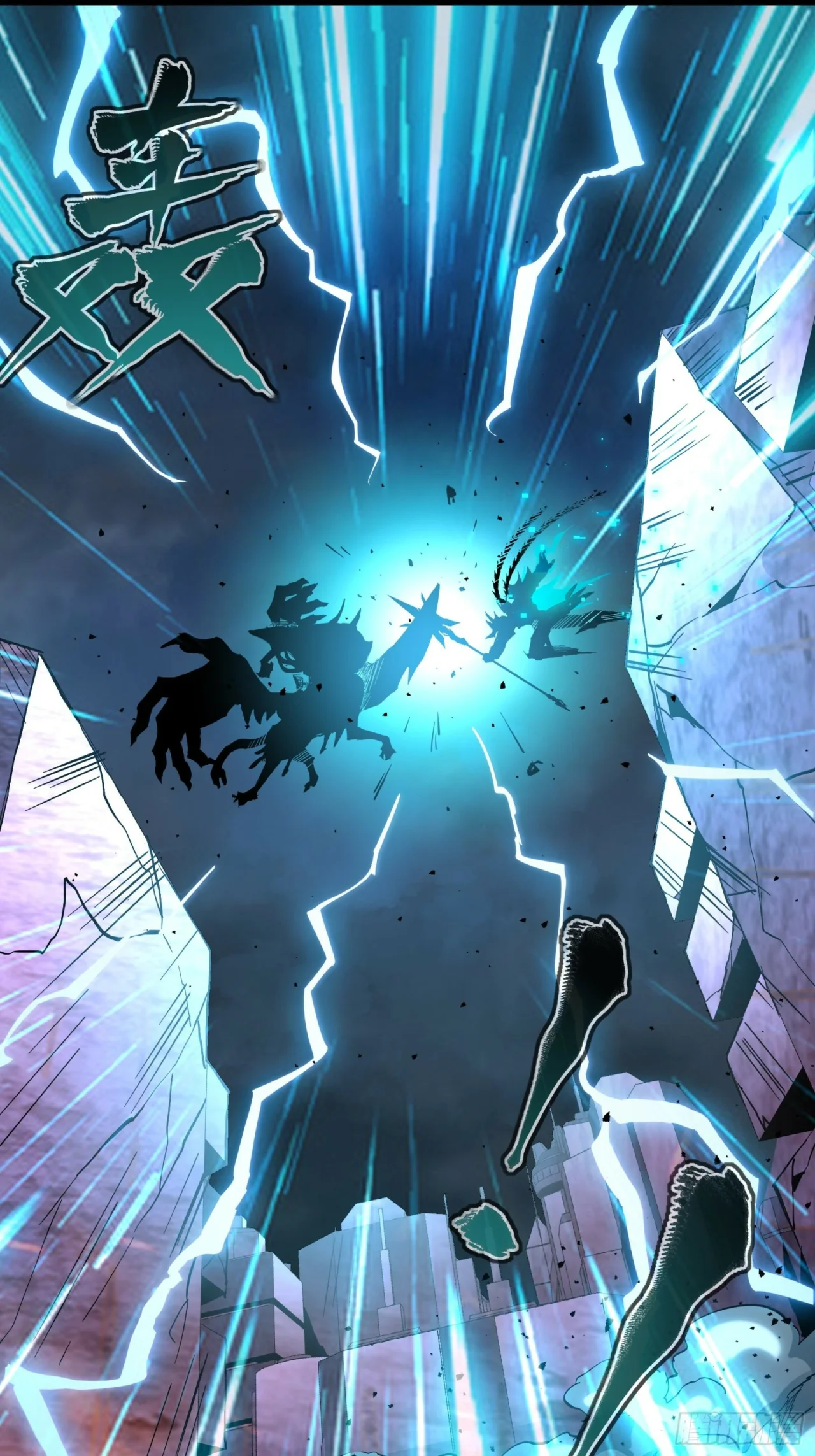 Read La Leyenda De La Estrella General (Continuacion) ES Manga Online