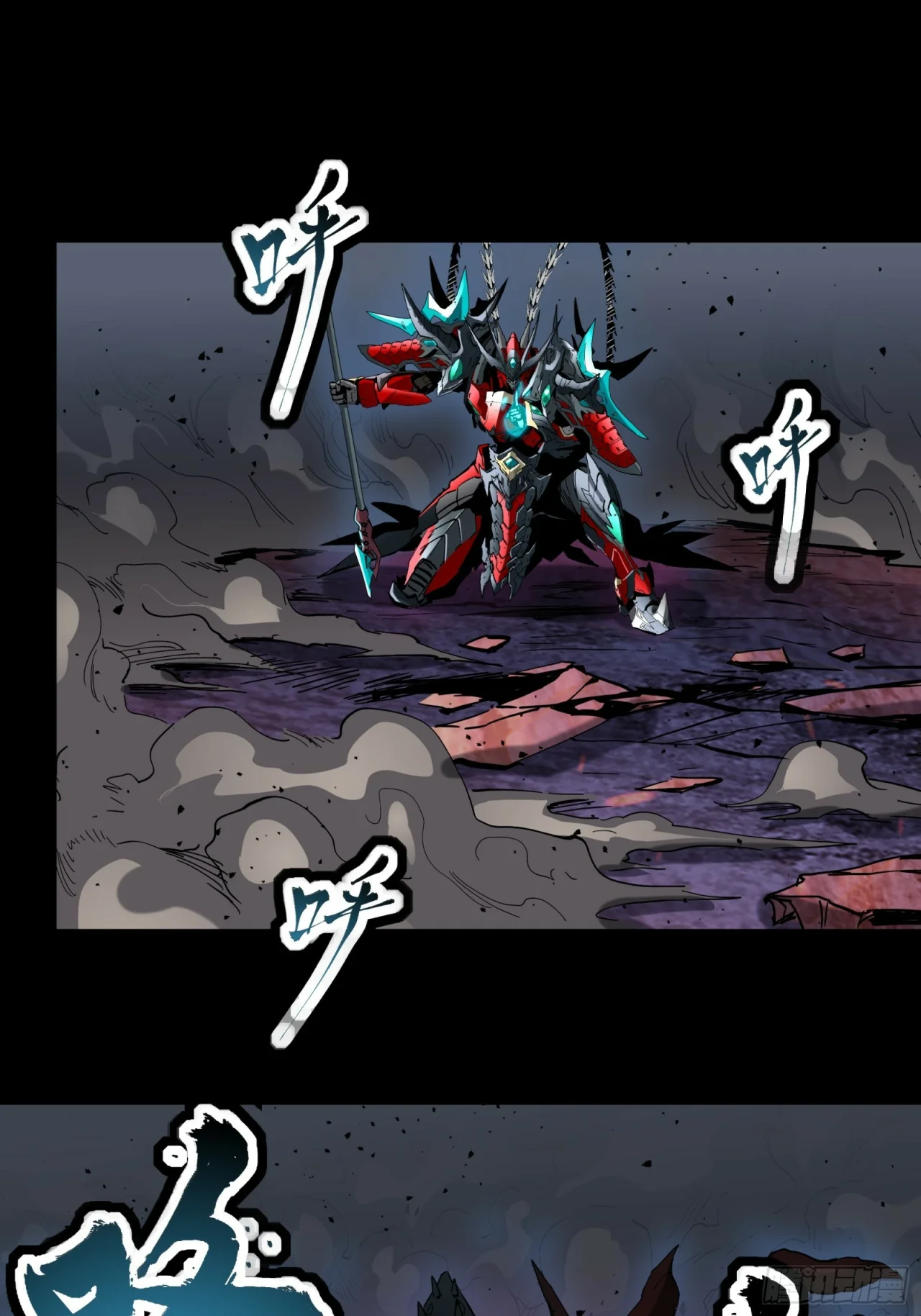 Read La Leyenda De La Estrella General (Continuacion) ES Manga Online