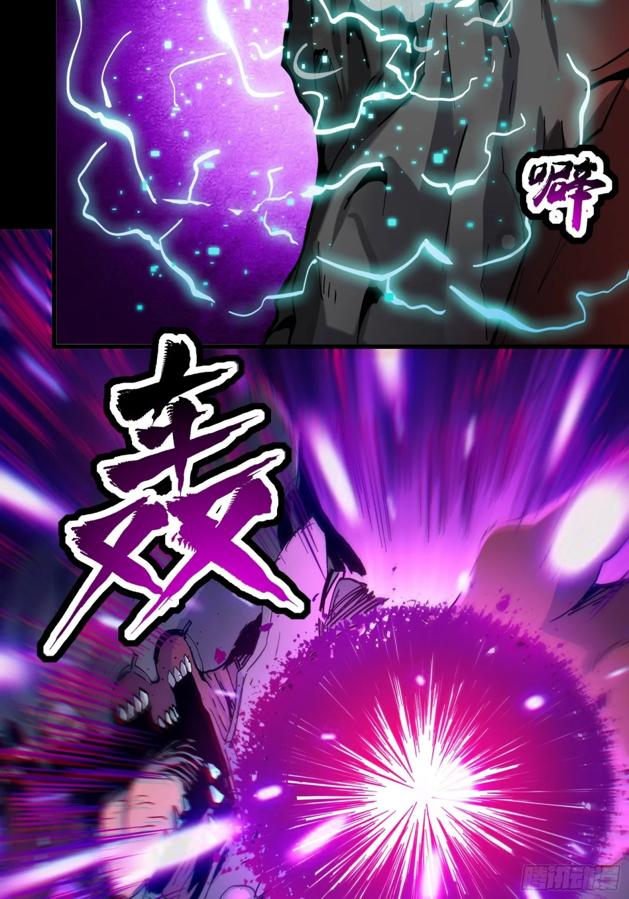 Read La Leyenda De La Estrella General (Continuacion) ES Manga Online