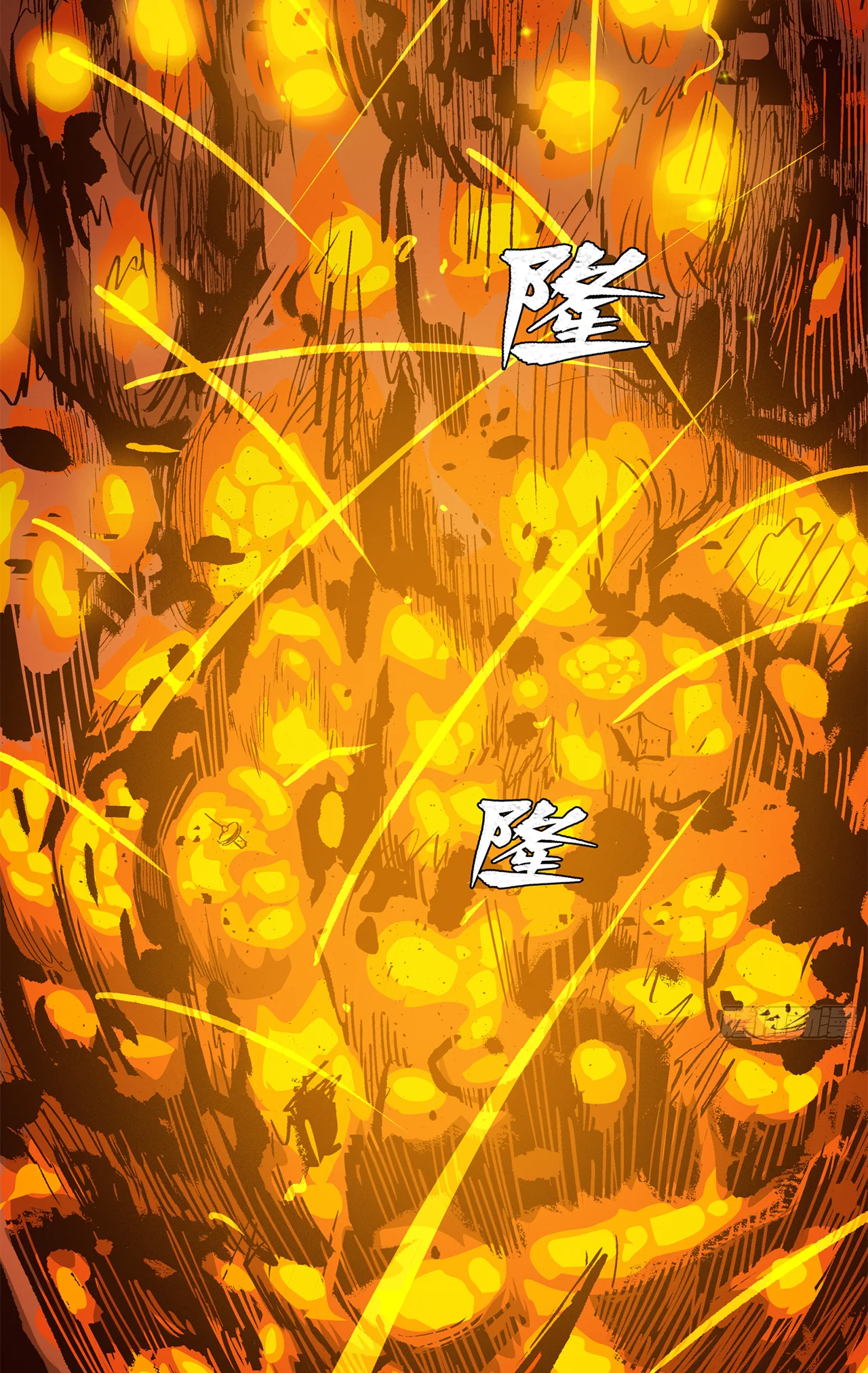 Read La Leyenda De La Estrella General (Continuacion) ES Manga Online