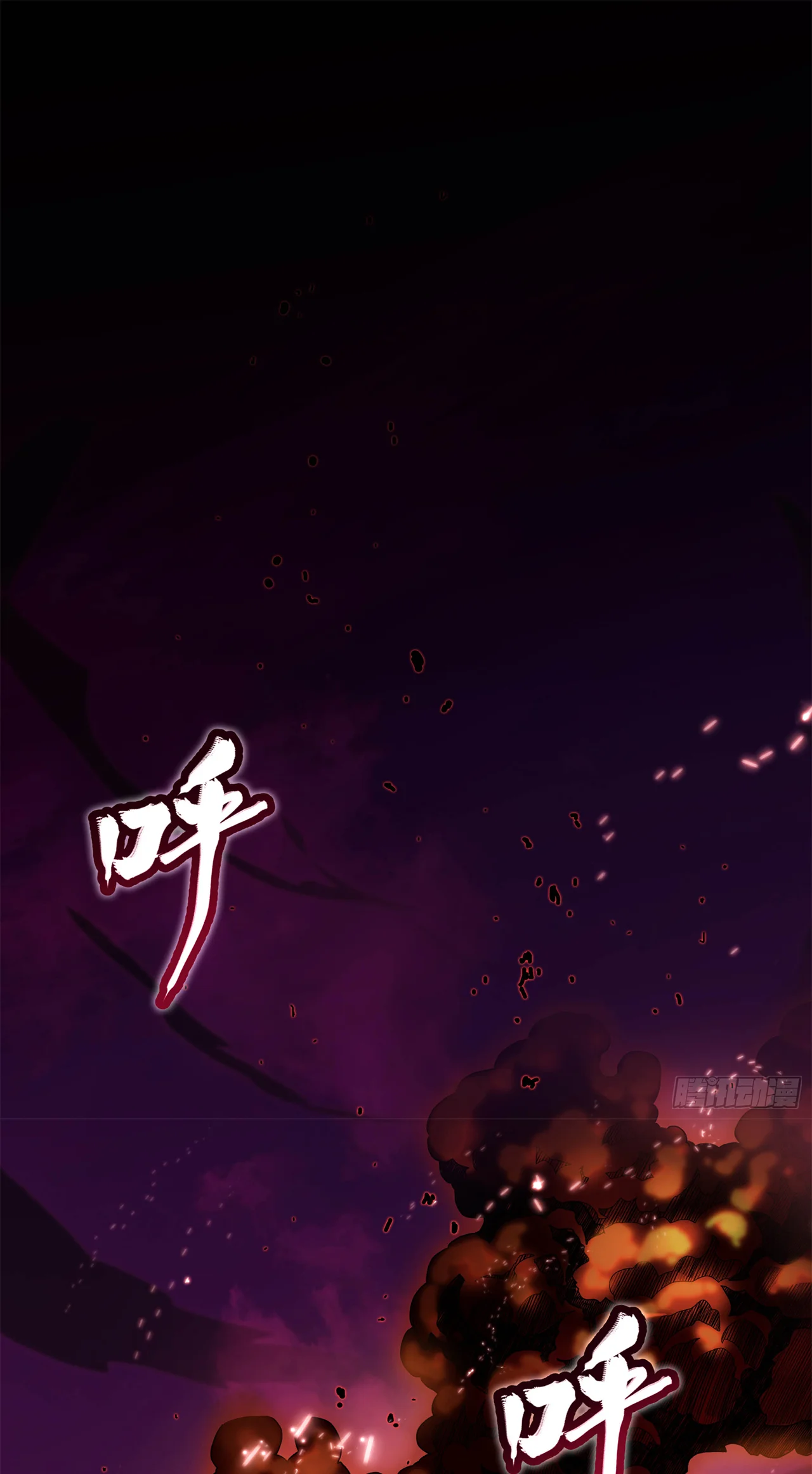 Read La Leyenda De La Estrella General (Continuacion) ES Manga Online