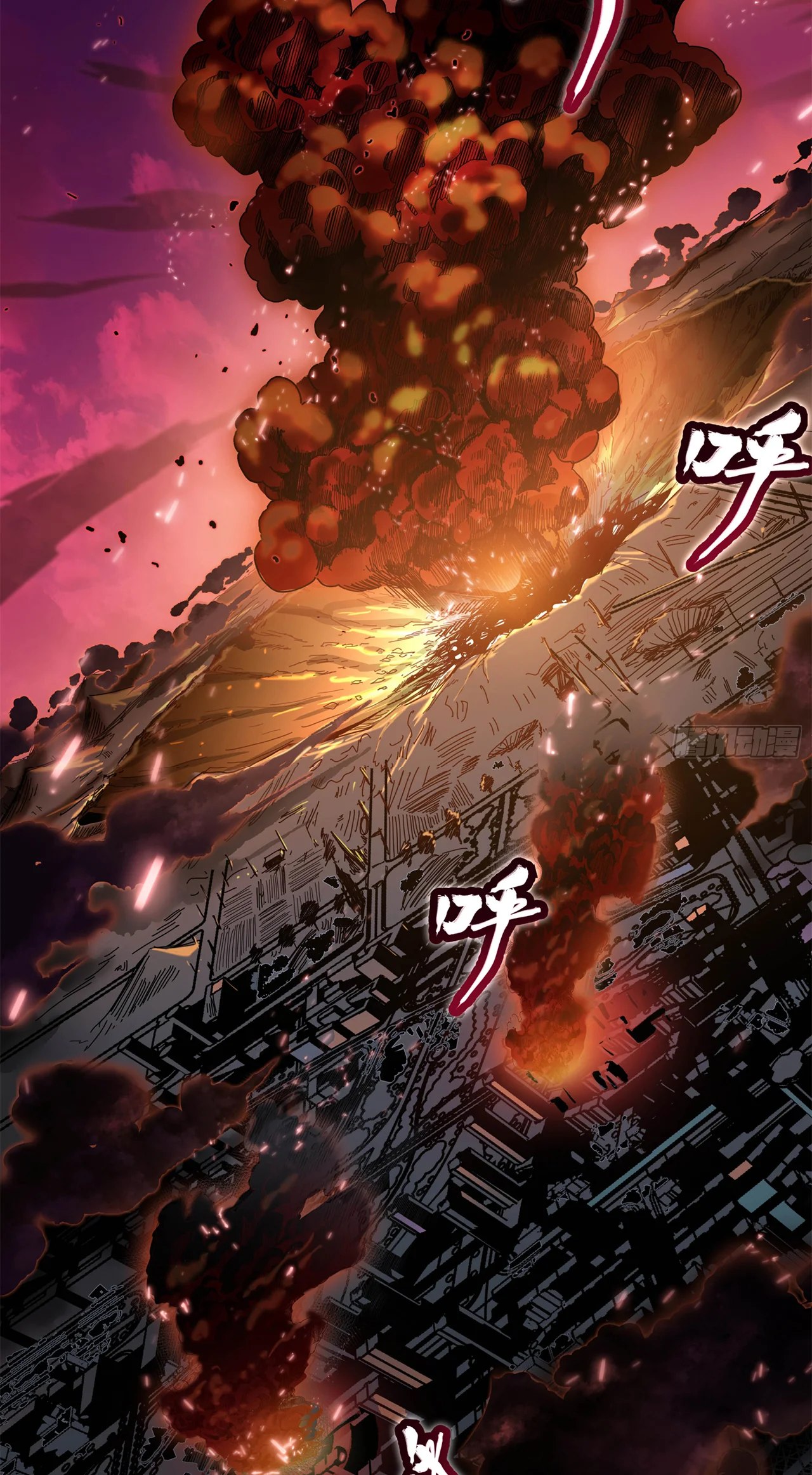 Read La Leyenda De La Estrella General (Continuacion) ES Manga Online
