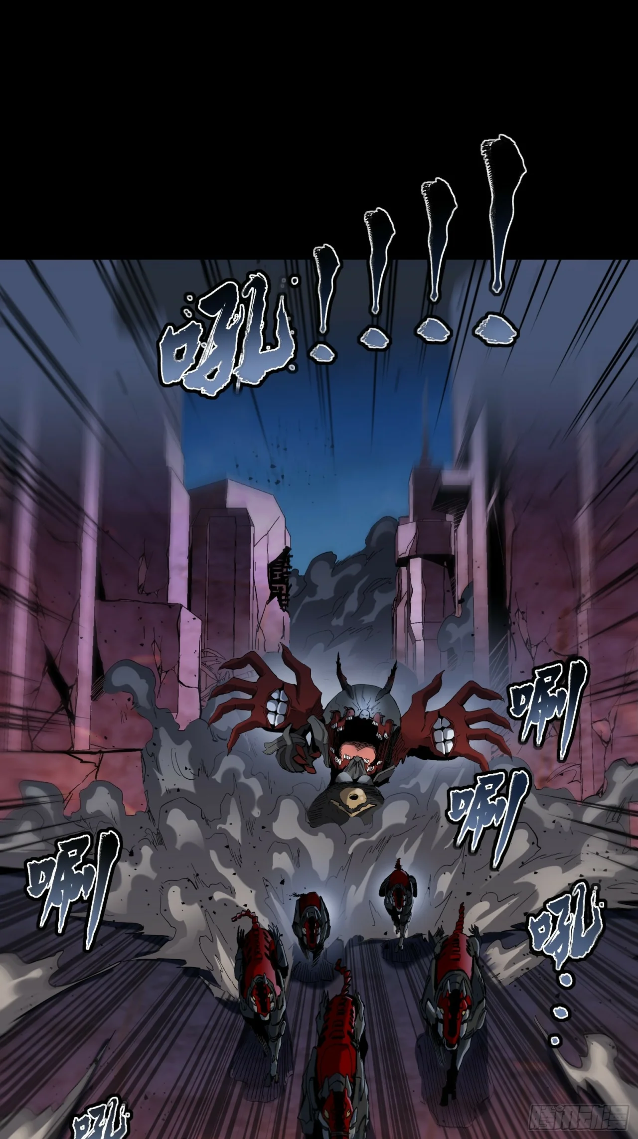 Read La Leyenda De La Estrella General (Continuacion) ES Manga Online