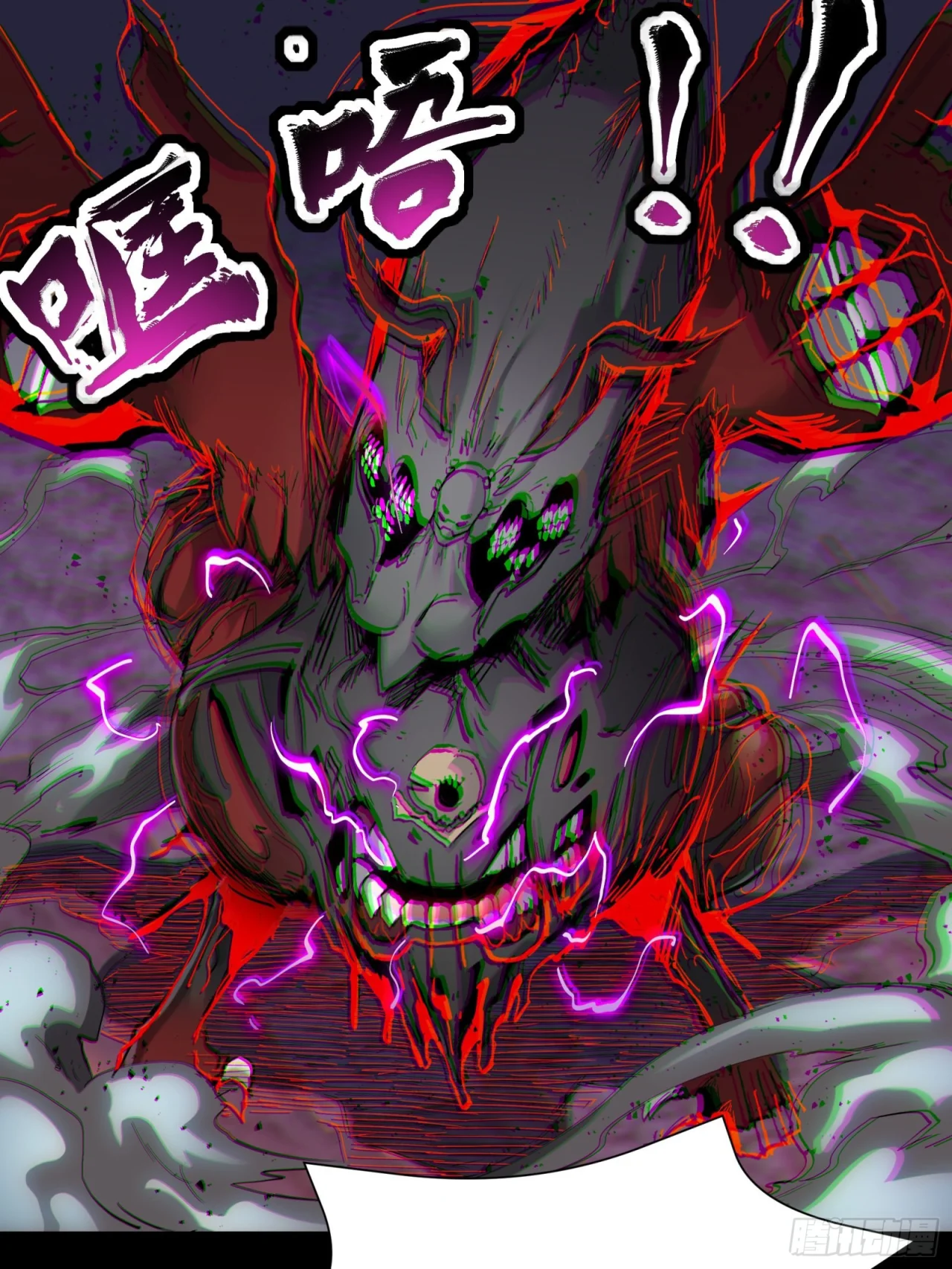 Read La Leyenda De La Estrella General (Continuacion) ES Manga Online