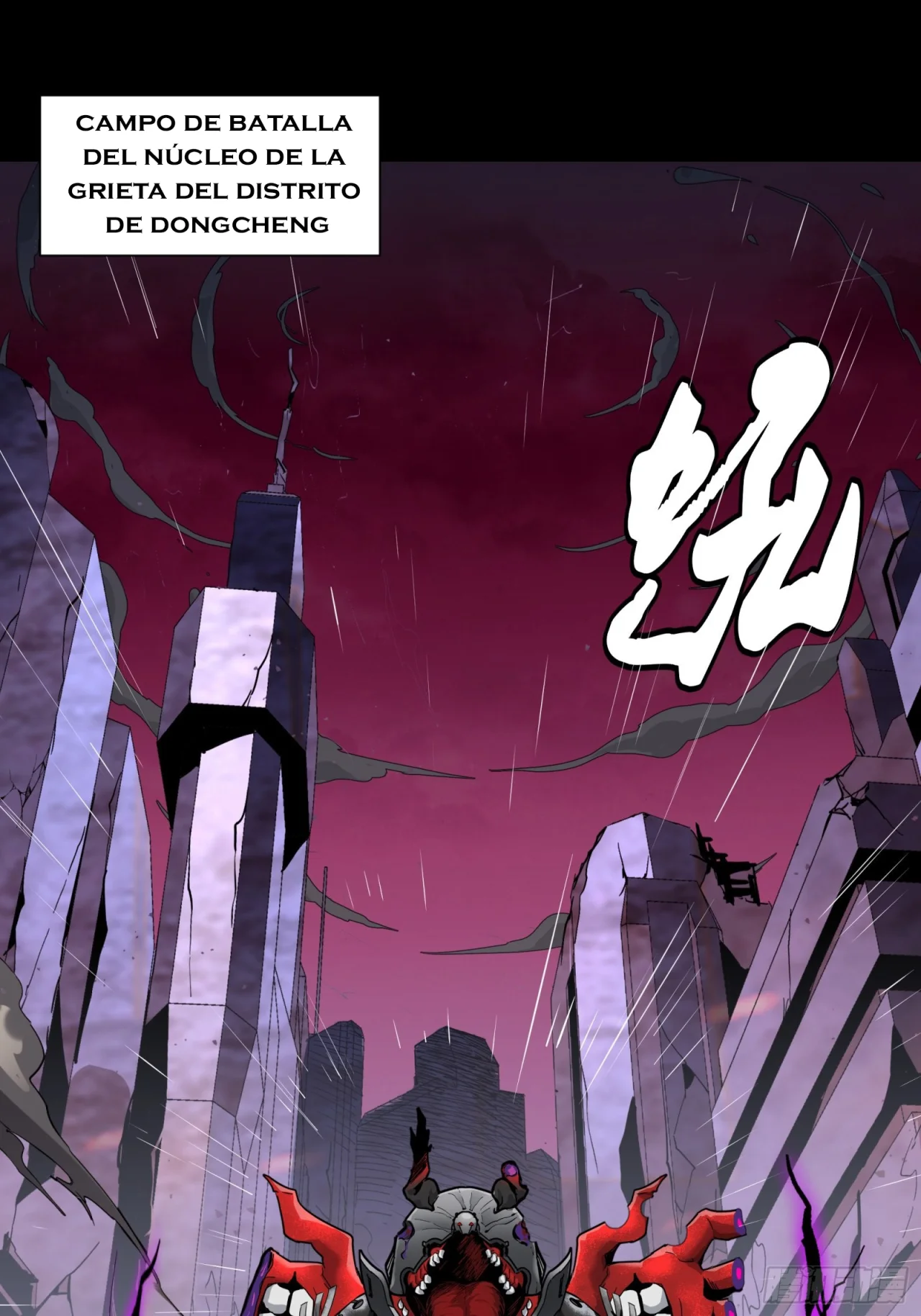 Read La Leyenda De La Estrella General (Continuacion) ES Manga Online