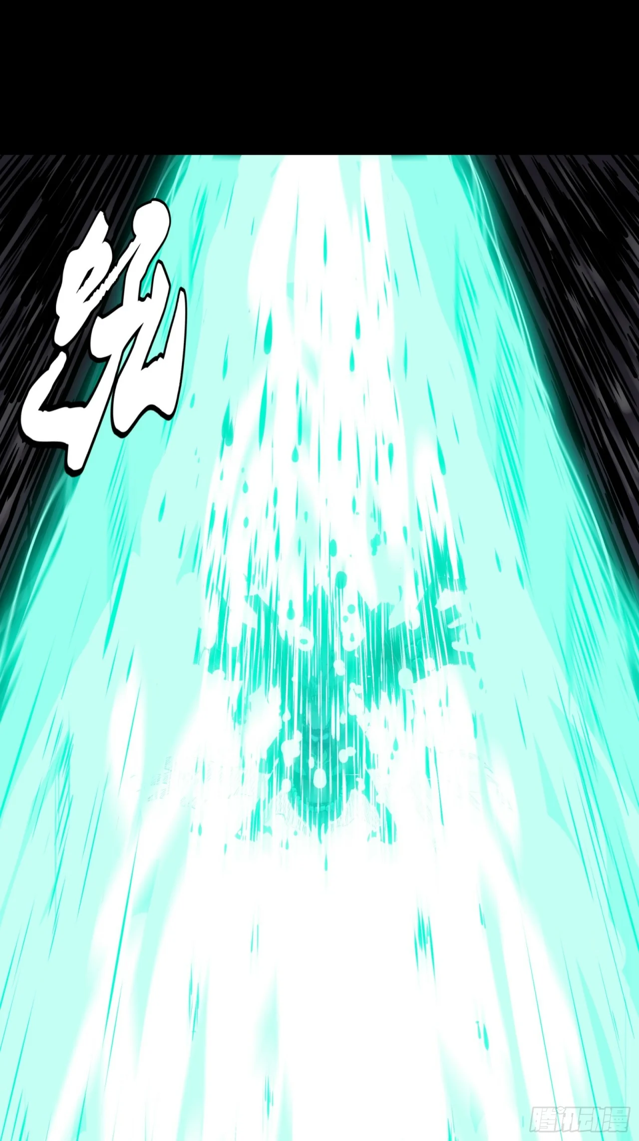 Read La Leyenda De La Estrella General (Continuacion) ES Manga Online