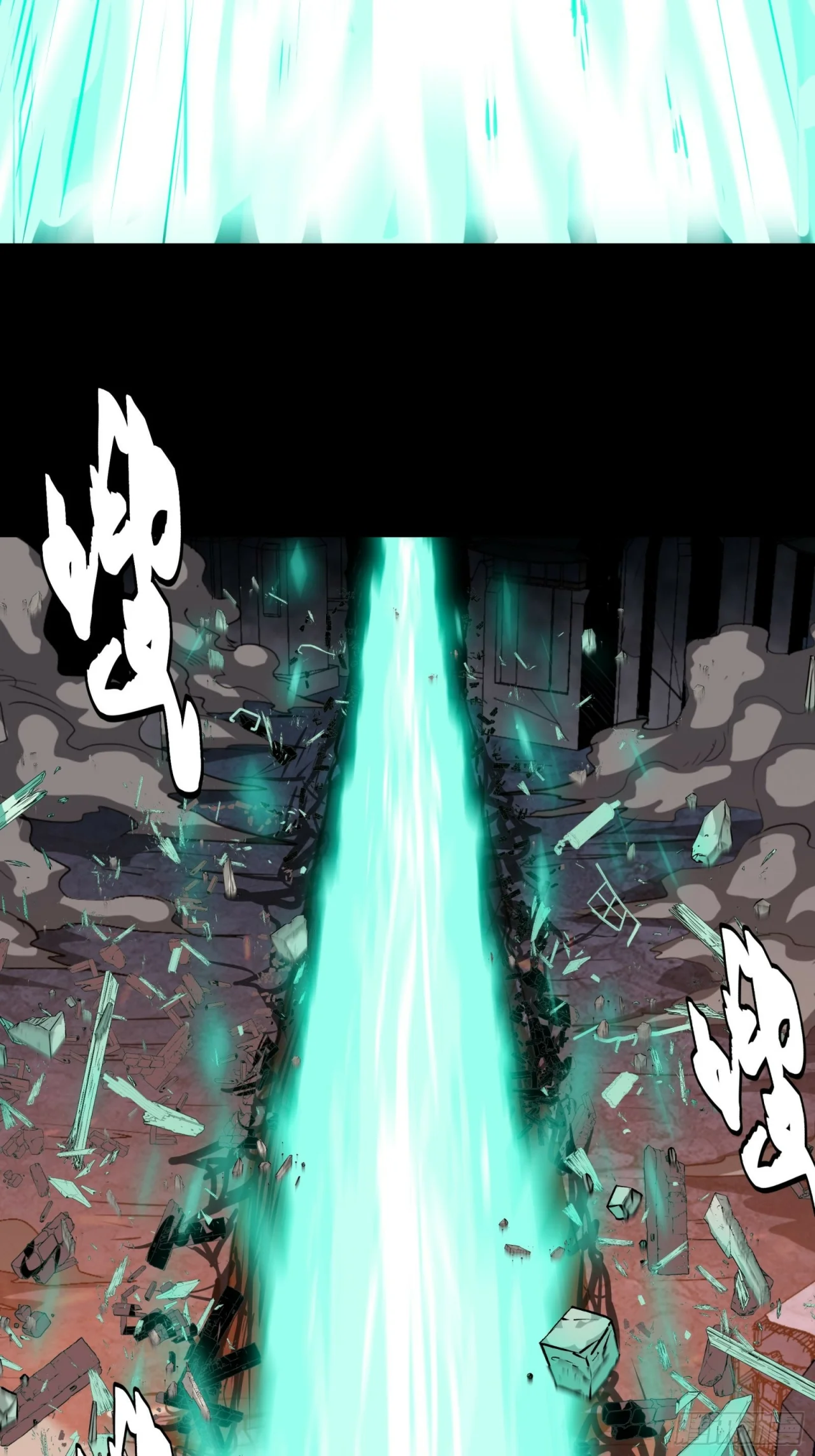 Read La Leyenda De La Estrella General (Continuacion) ES Manga Online