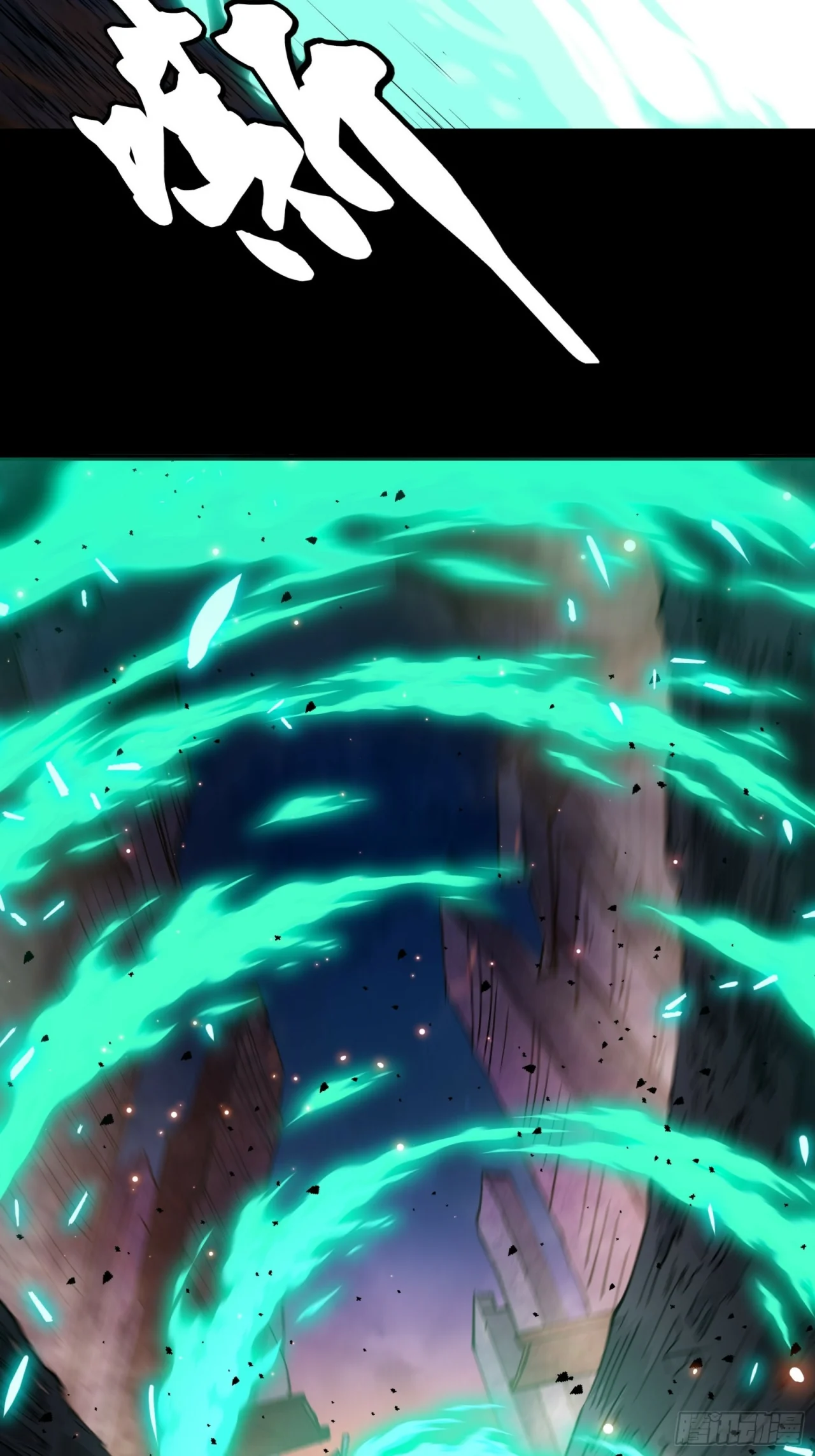 Read La Leyenda De La Estrella General (Continuacion) ES Manga Online