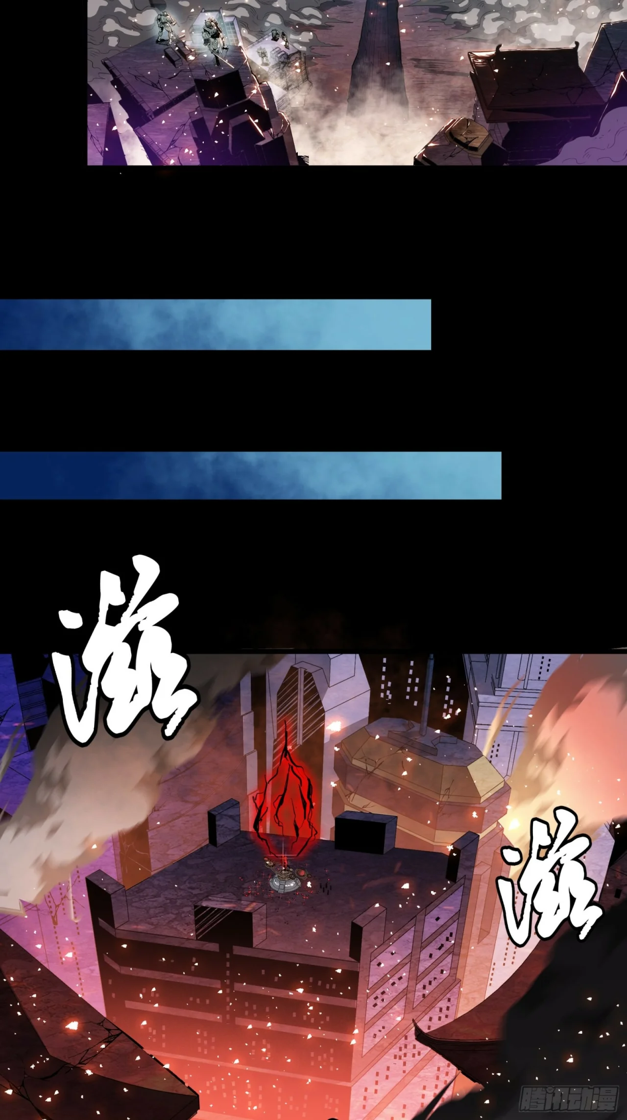 Read La Leyenda De La Estrella General (Continuacion) ES Manga Online