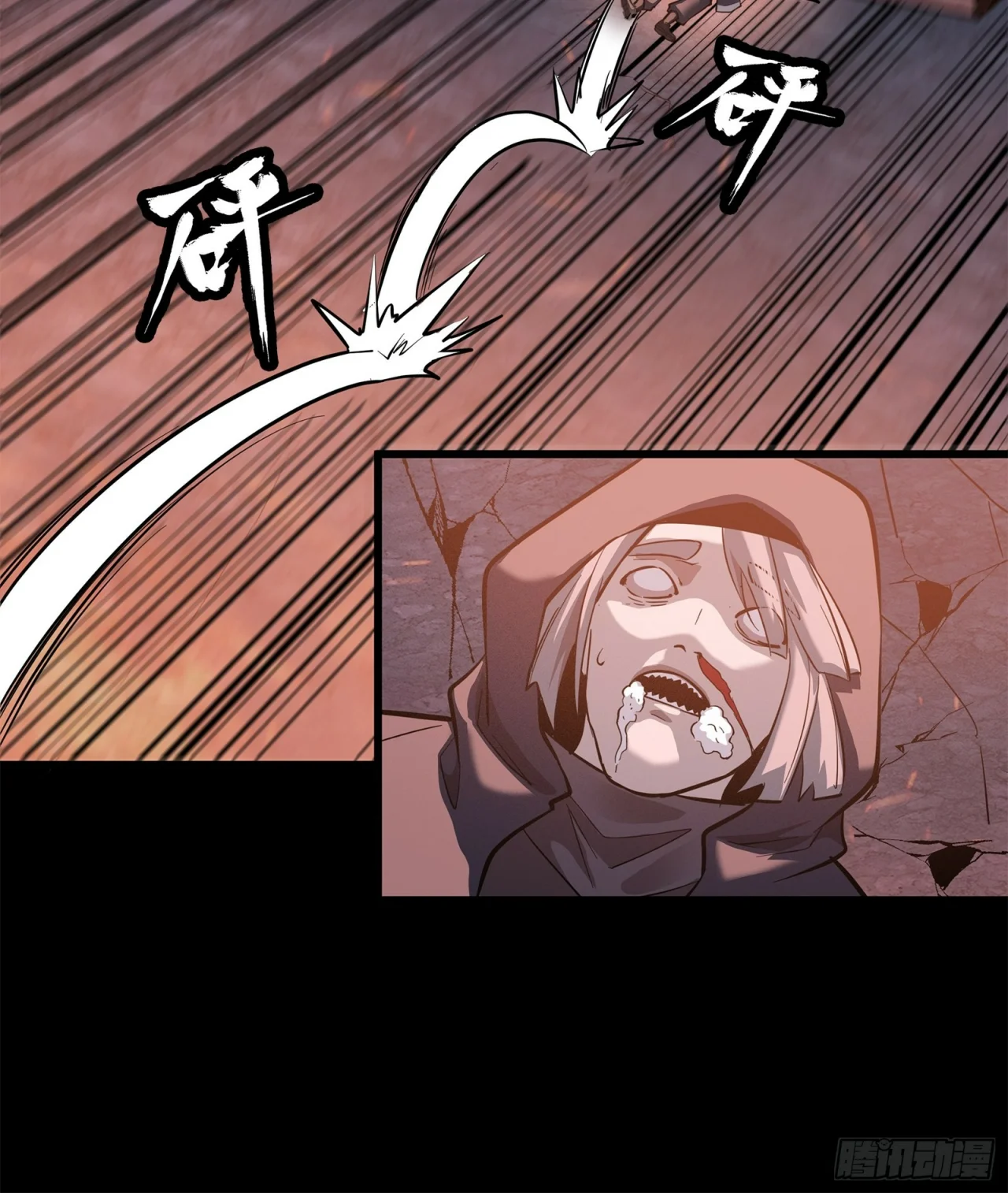 Read La Leyenda De La Estrella General (Continuacion) ES Manga Online