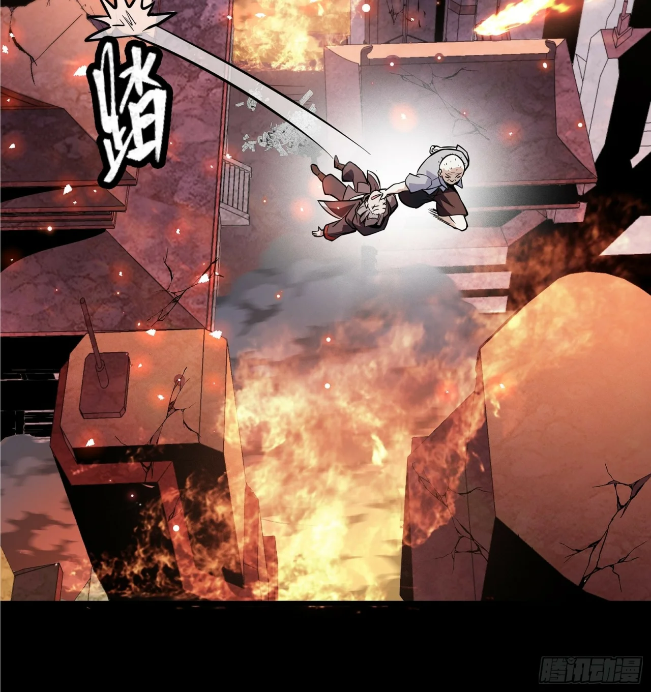 Read La Leyenda De La Estrella General (Continuacion) ES Manga Online