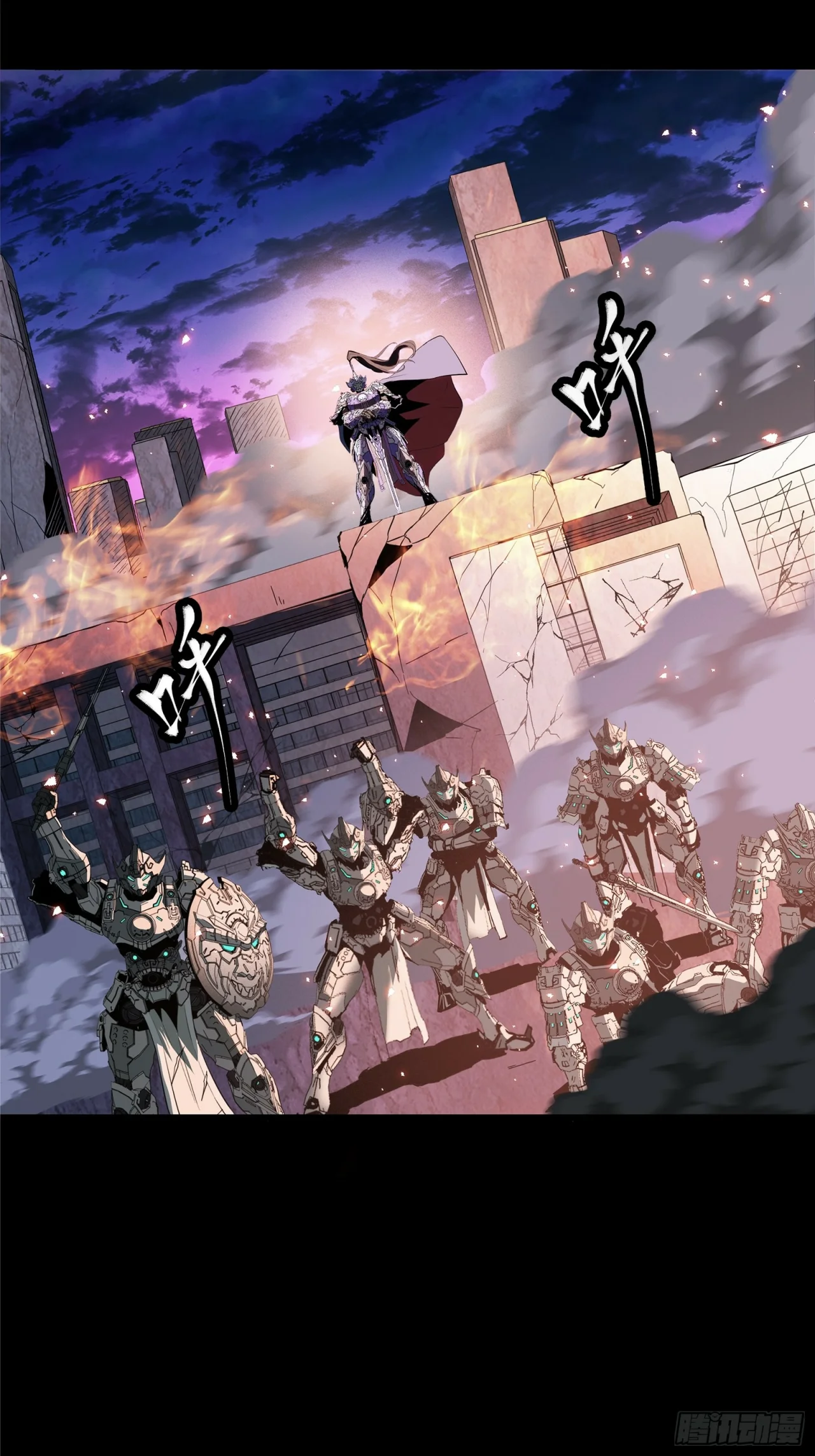 Read La Leyenda De La Estrella General (Continuacion) ES Manga Online