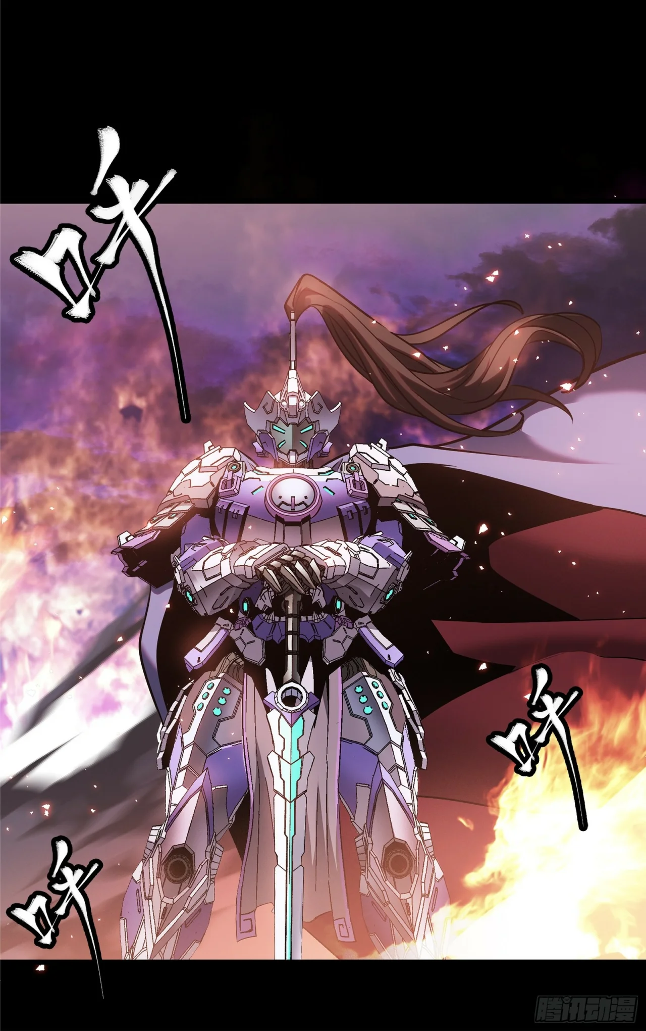 Read La Leyenda De La Estrella General (Continuacion) ES Manga Online