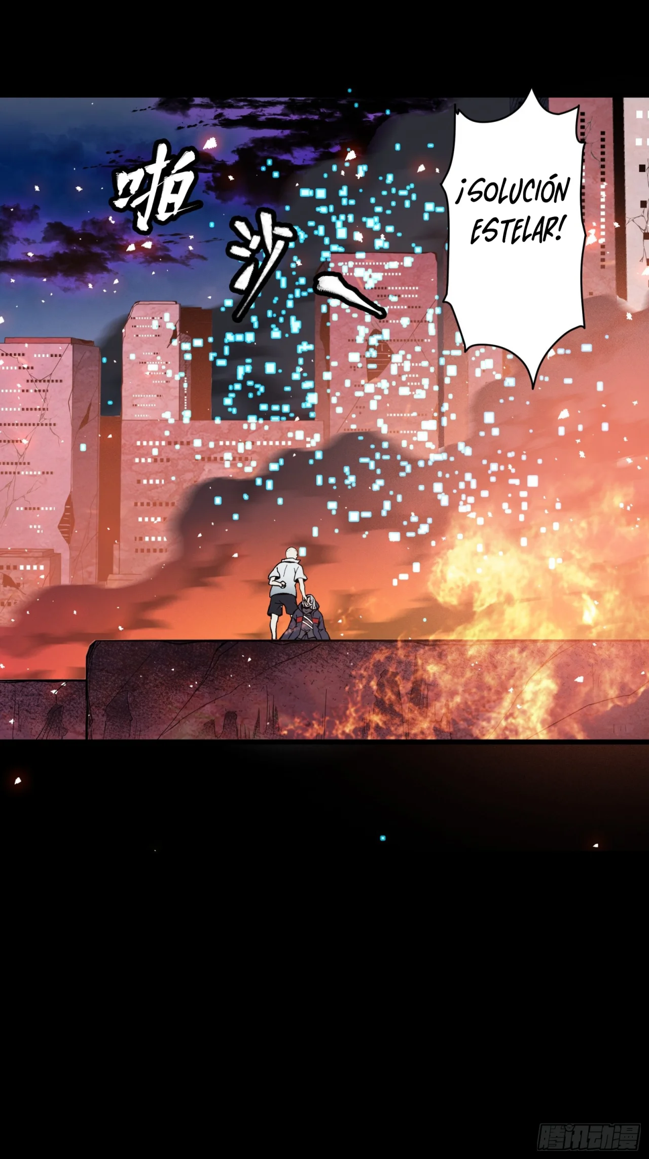 Read La Leyenda De La Estrella General (Continuacion) ES Manga Online