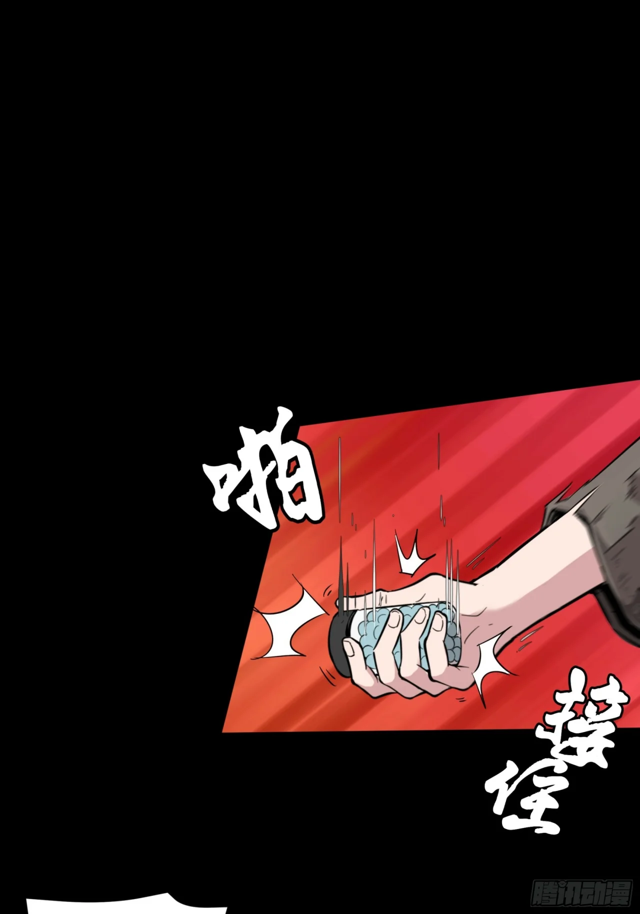 Read La Leyenda De La Estrella General (Continuacion) ES Manga Online